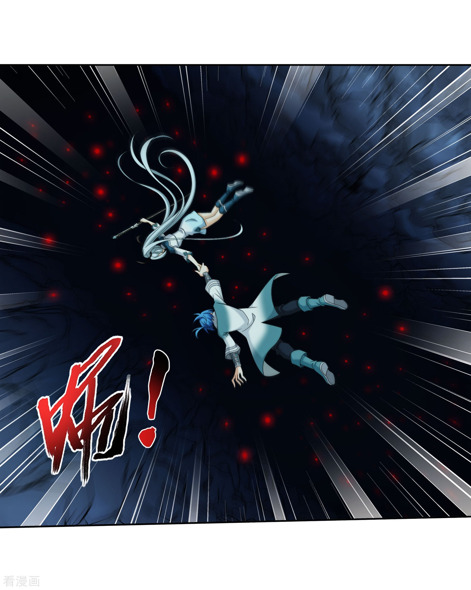 斗破苍穹之大主宰347话