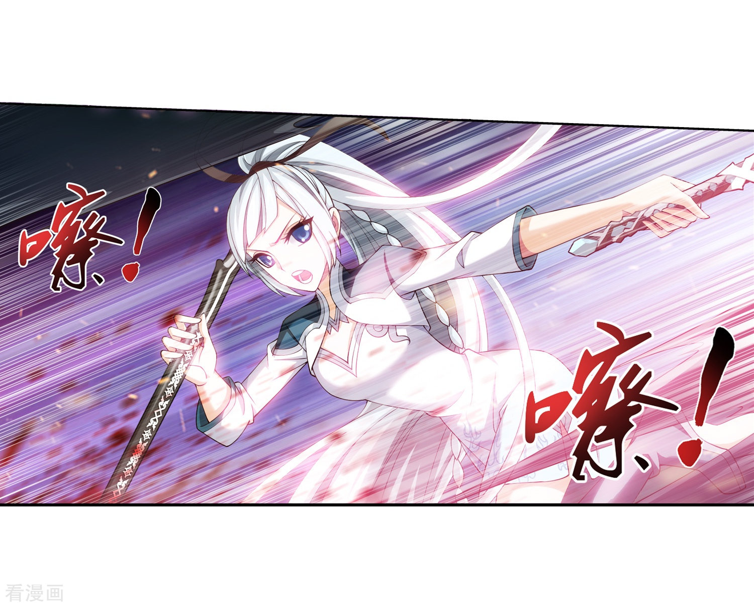 斗破苍穹之大主宰348话