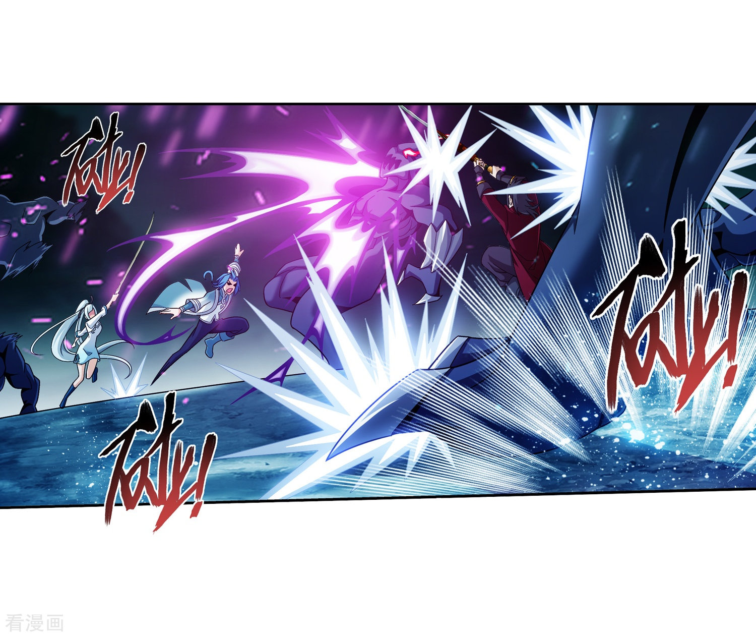 斗破苍穹之大主宰348话