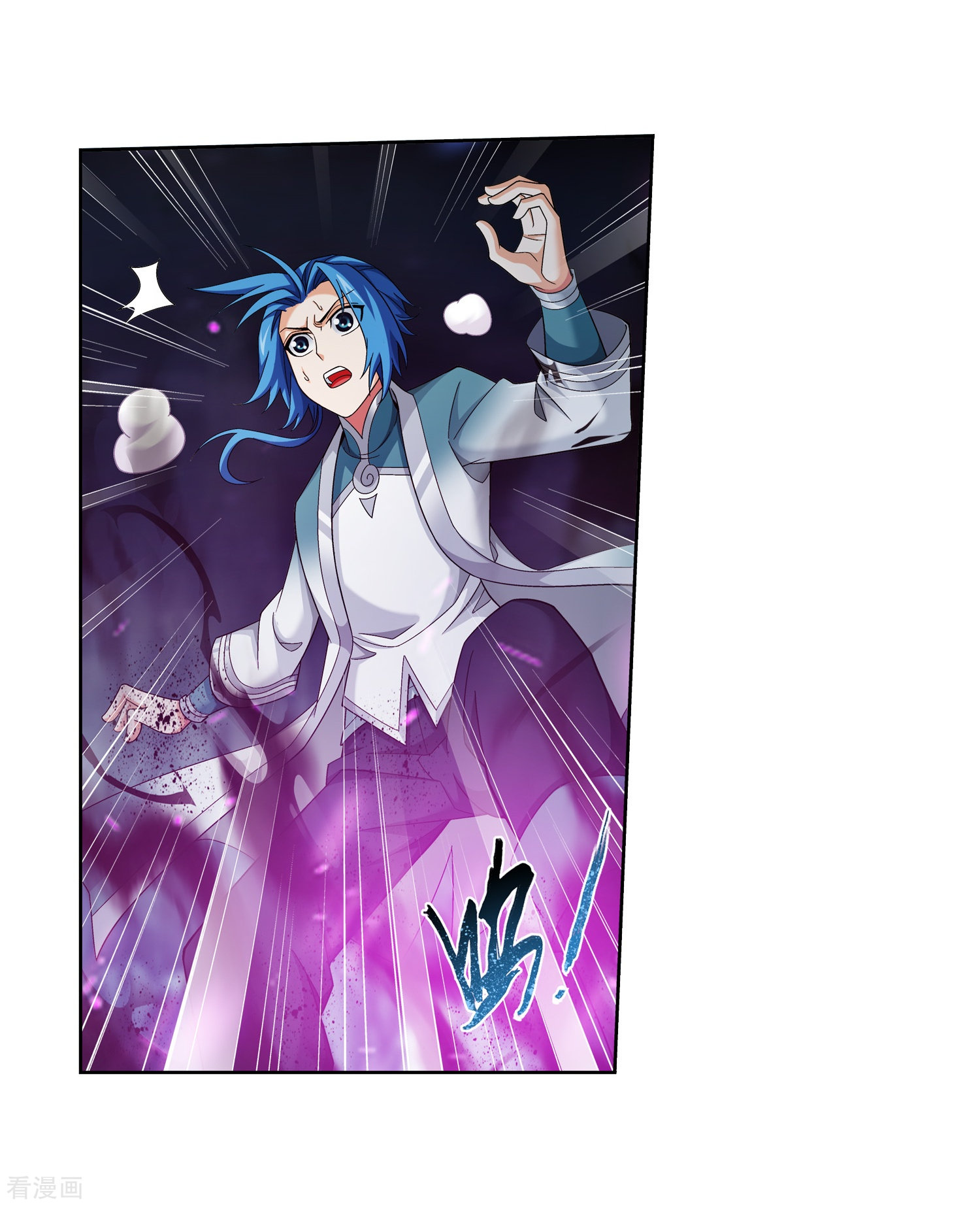 斗破苍穹之大主宰348话