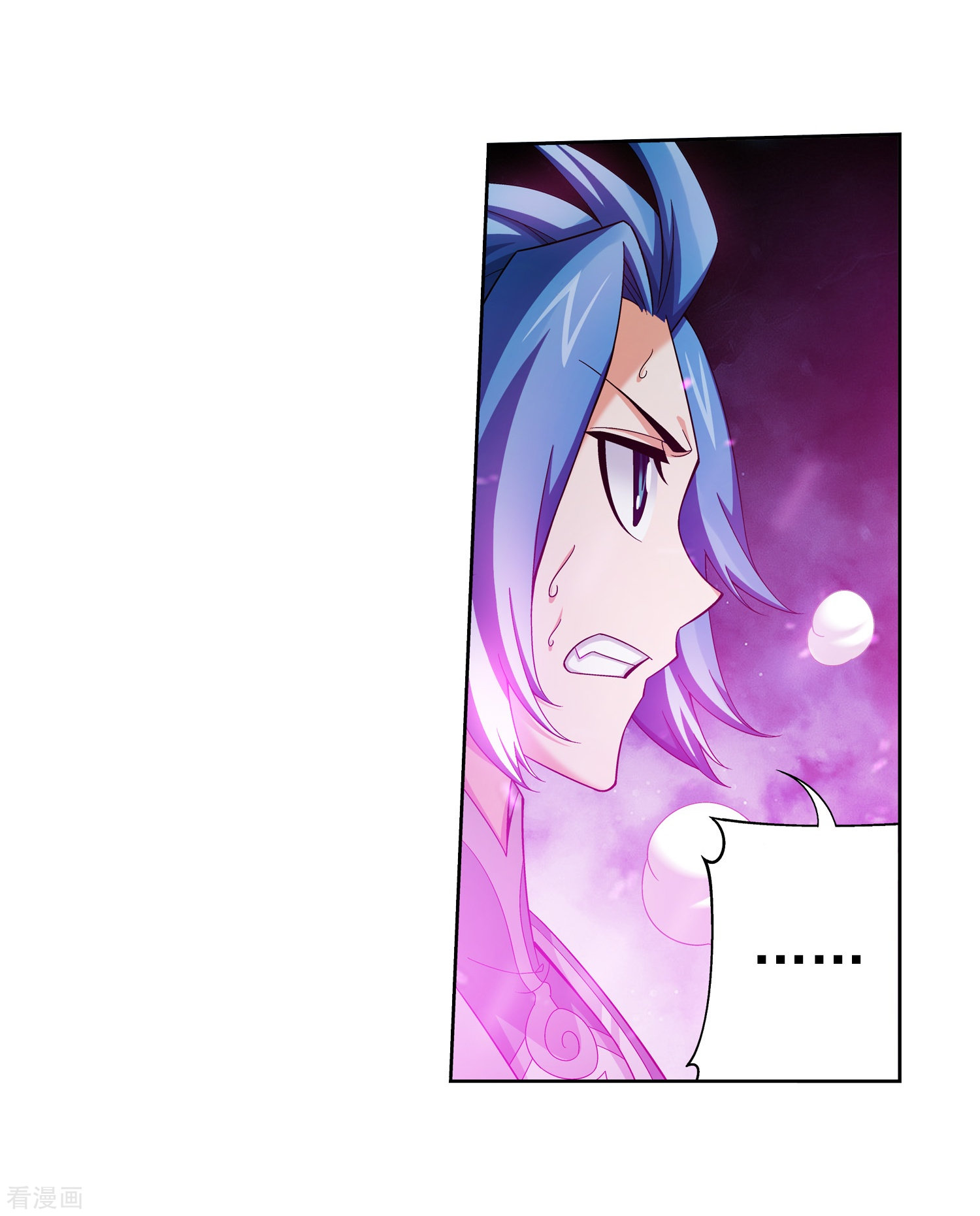 斗破苍穹之大主宰348话