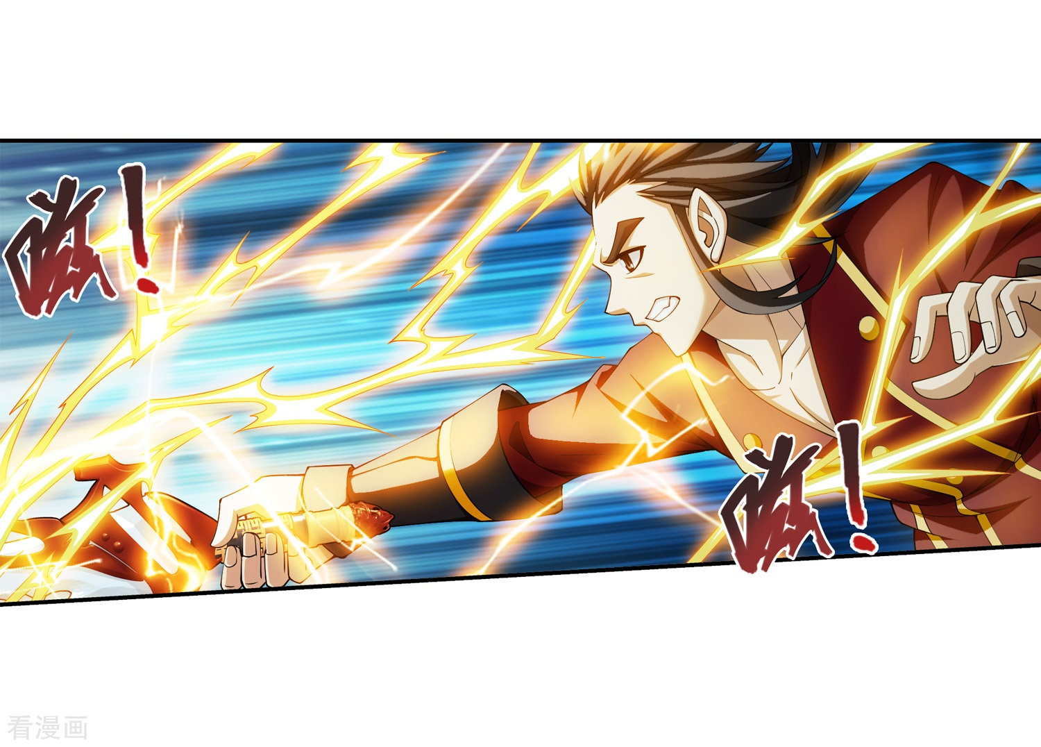 斗破苍穹之大主宰348话