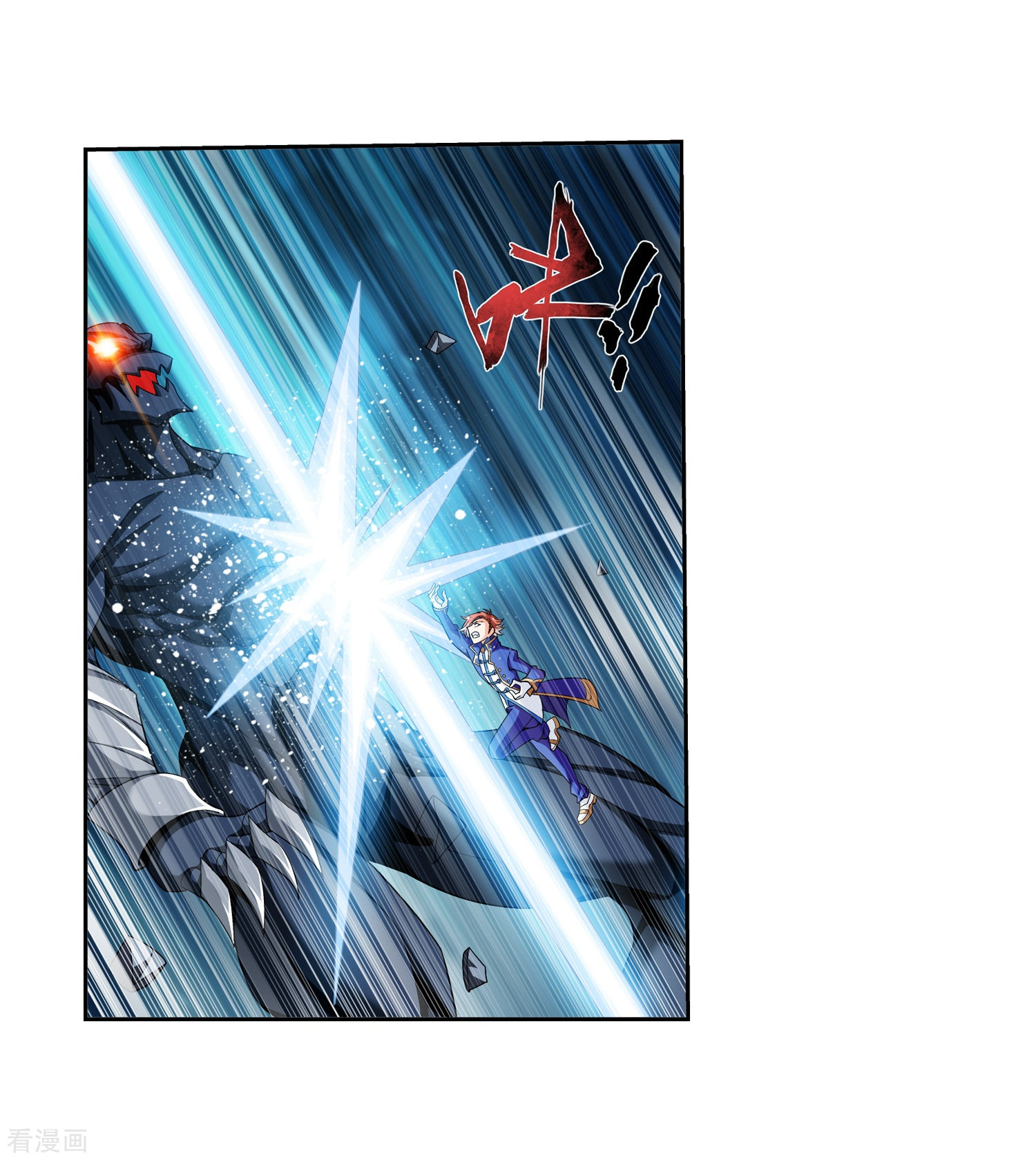 斗破苍穹之大主宰348话