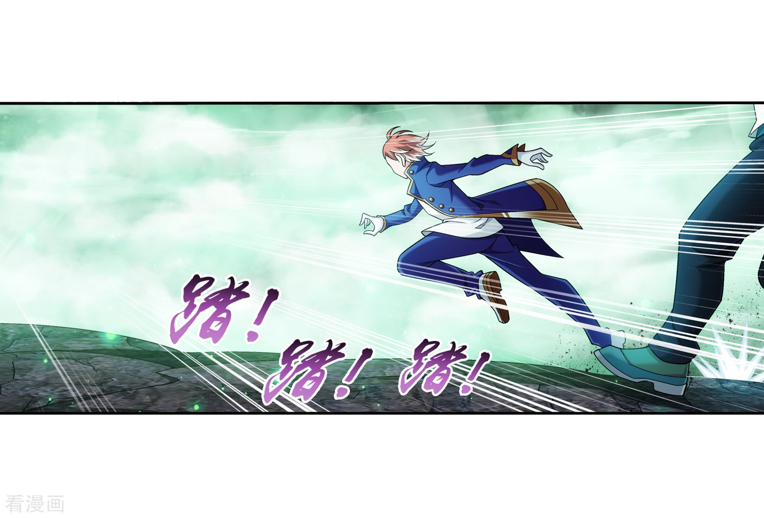 斗破苍穹之大主宰348话