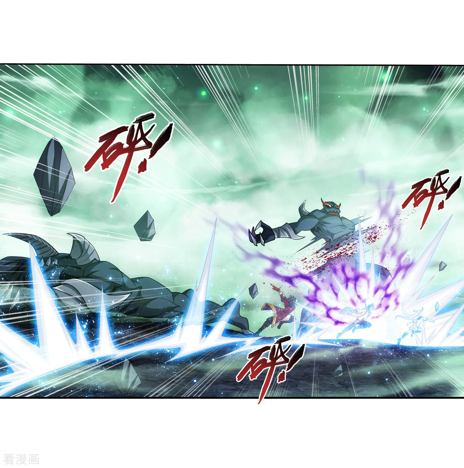 斗破苍穹之大主宰348话