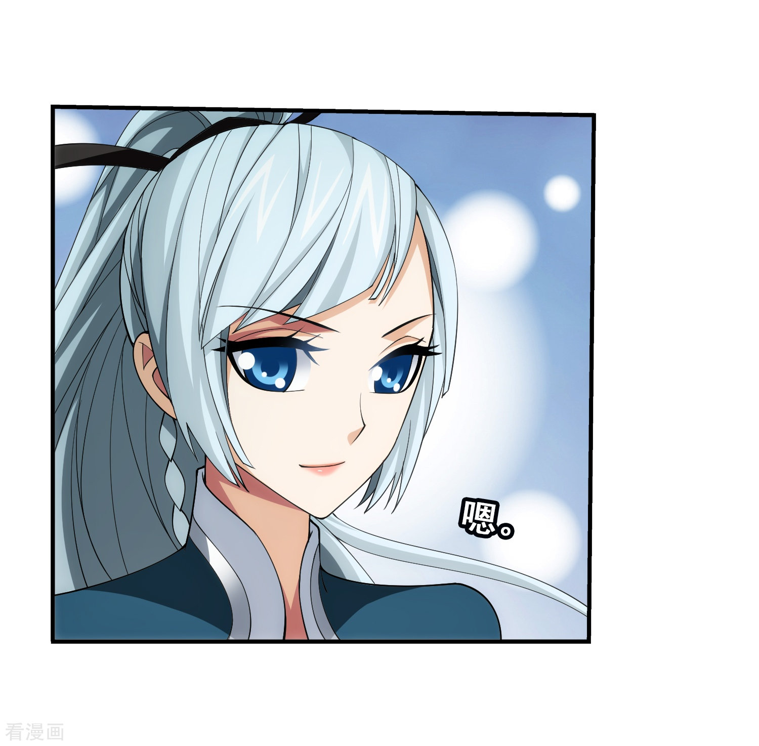 斗破苍穹之大主宰348话