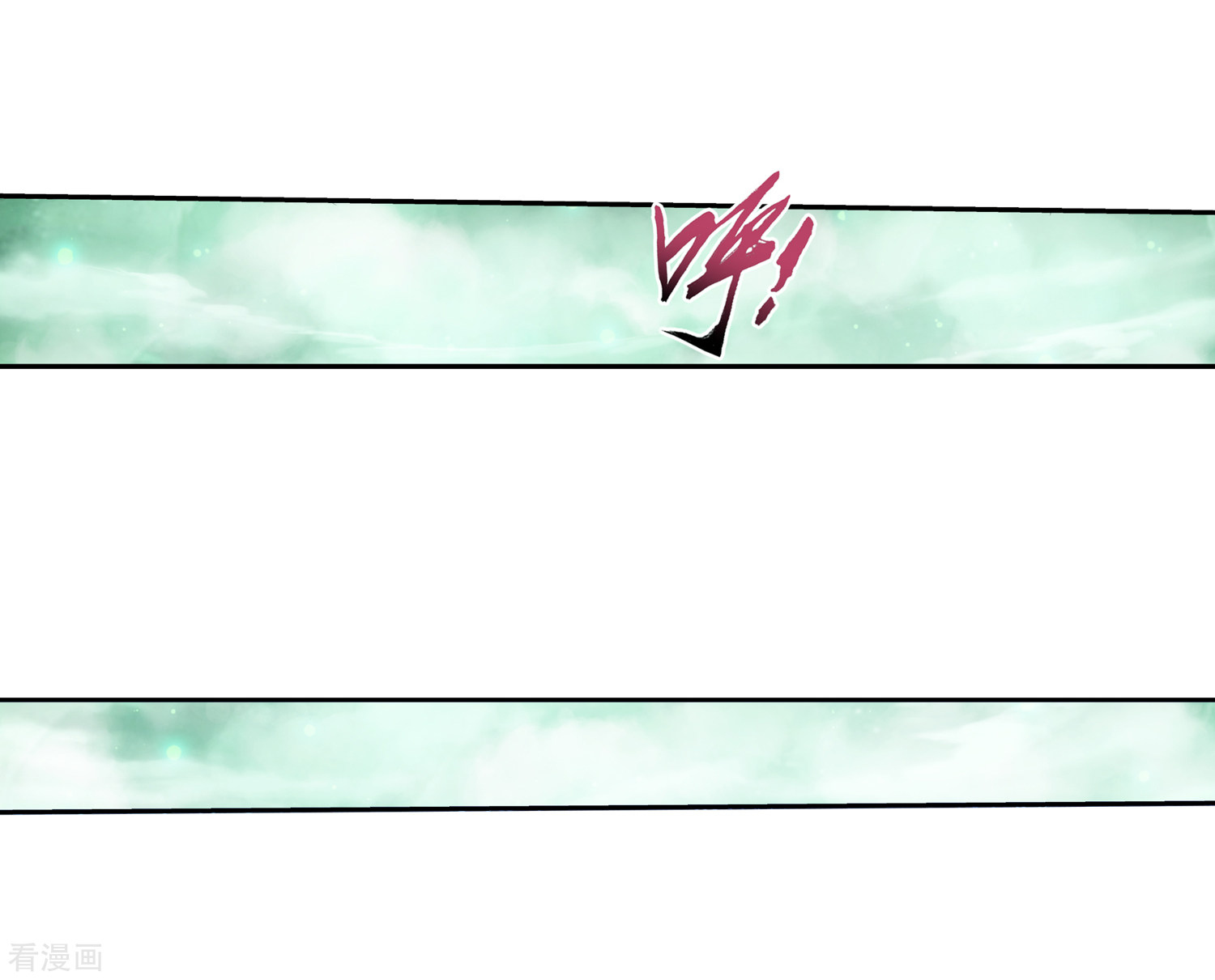 斗破苍穹之大主宰348话