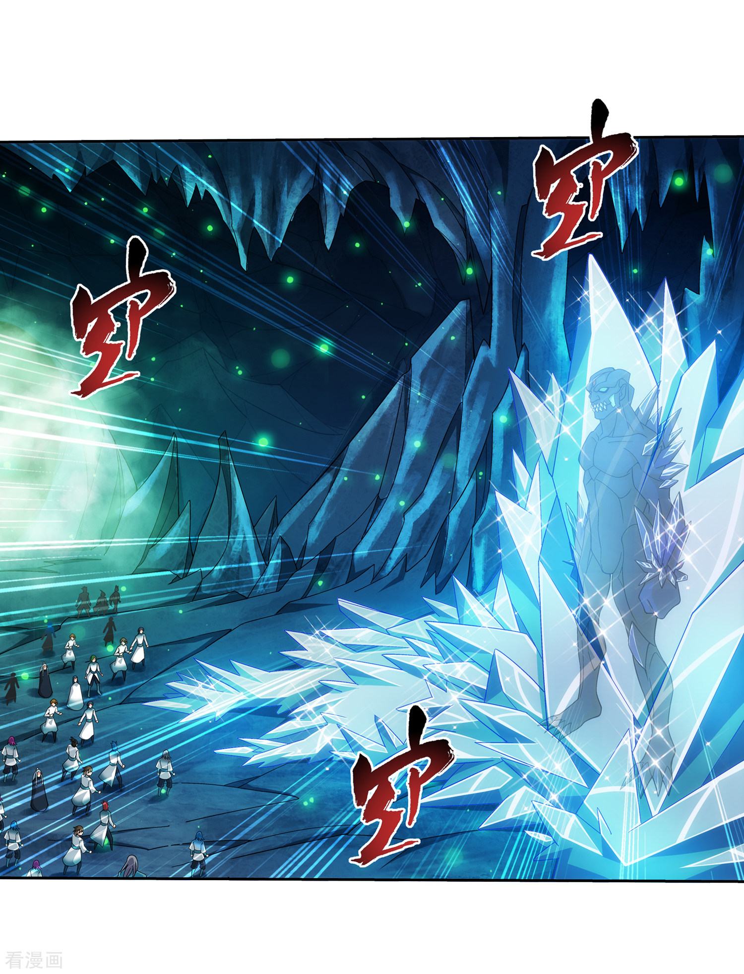 斗破苍穹之大主宰348话