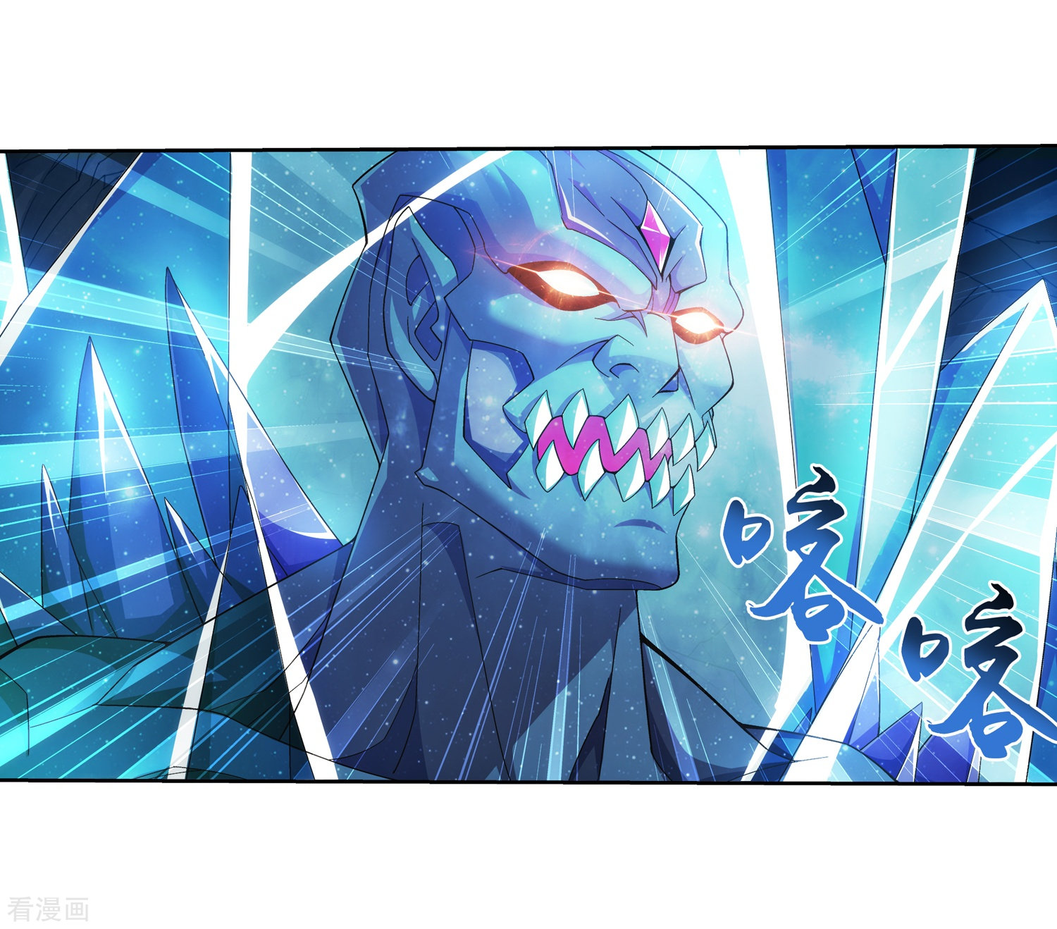 斗破苍穹之大主宰348话