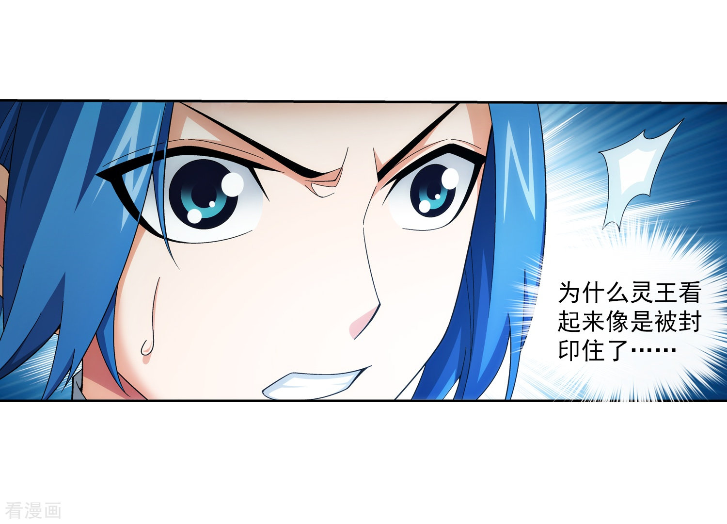 斗破苍穹之大主宰348话