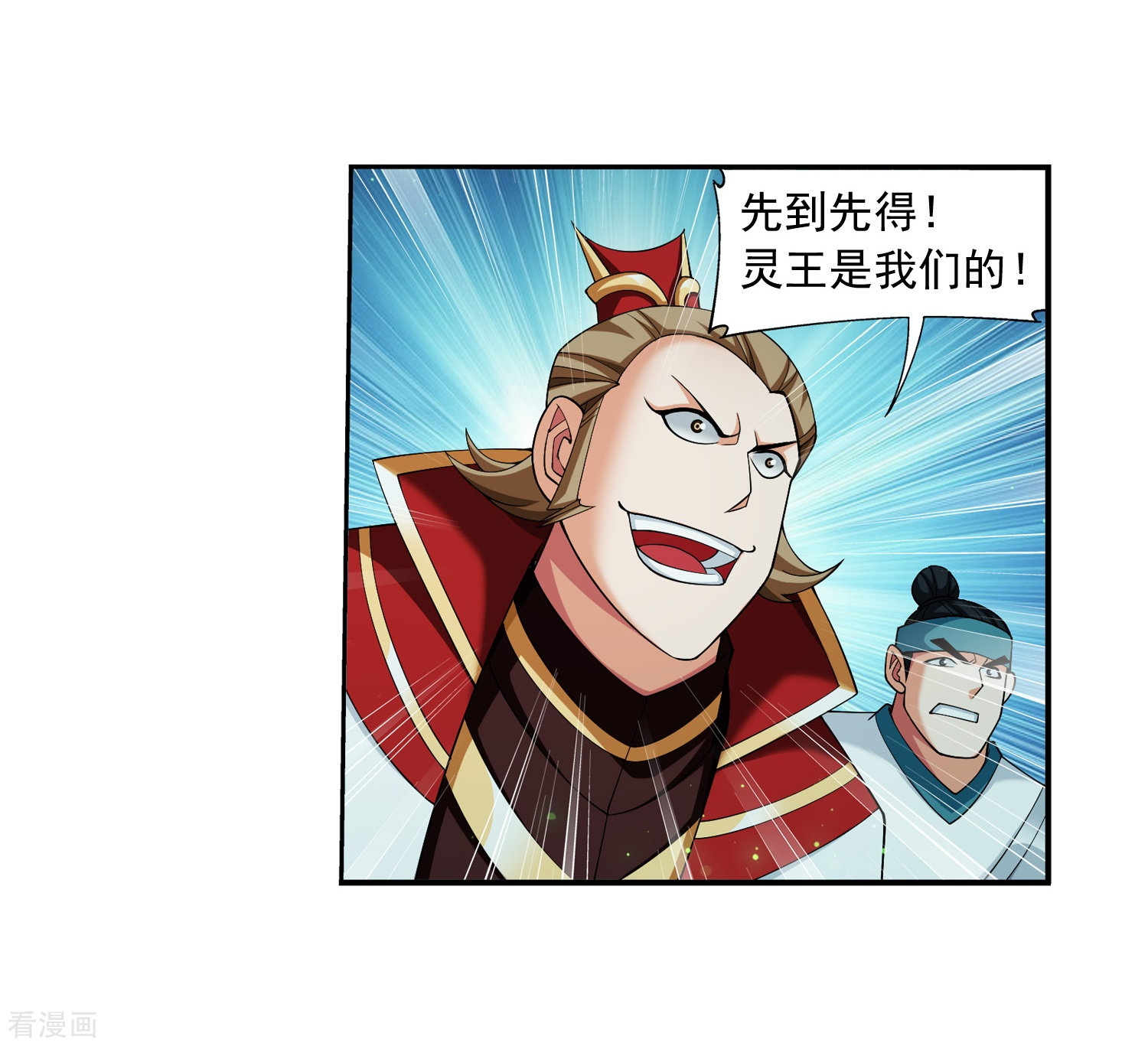 斗破苍穹之大主宰348话