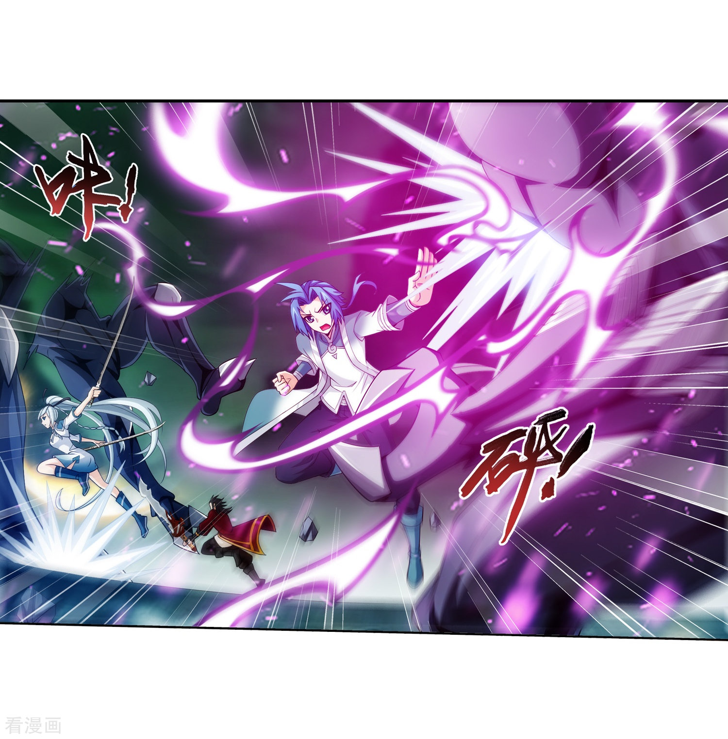 斗破苍穹之大主宰348话