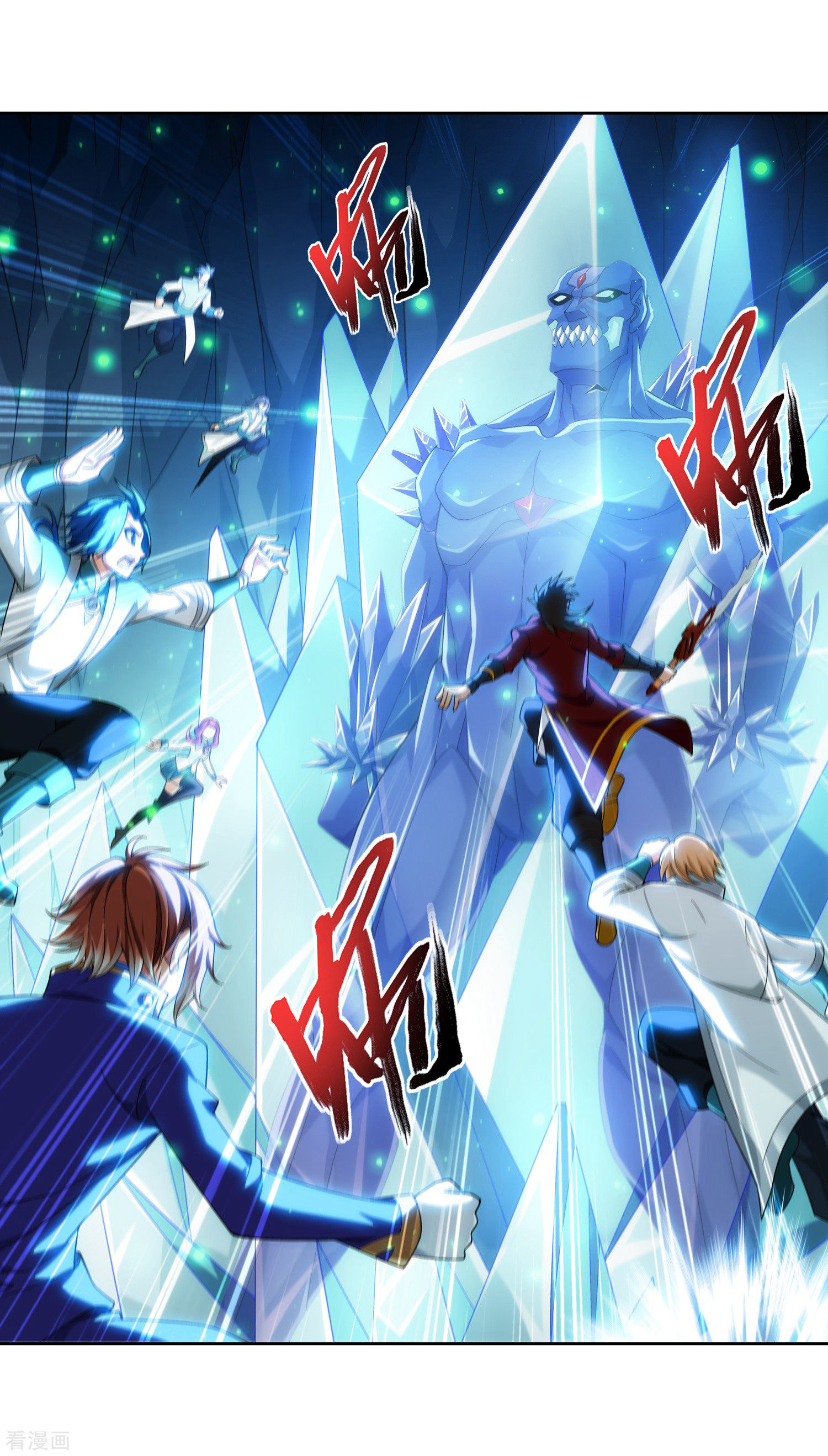 斗破苍穹之大主宰349话