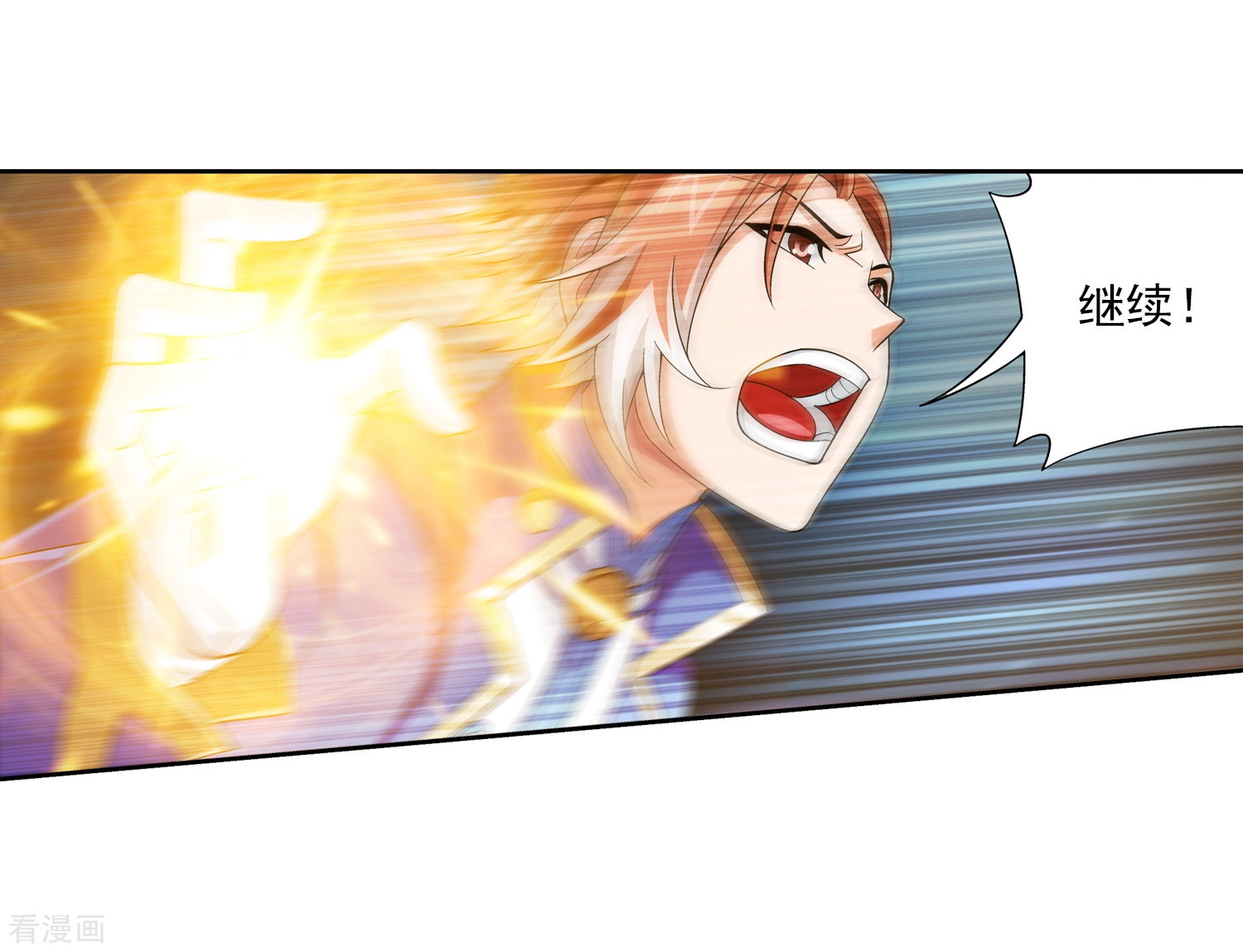 斗破苍穹之大主宰349话