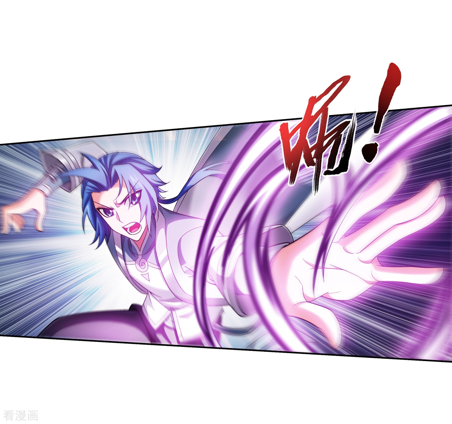 斗破苍穹之大主宰349话