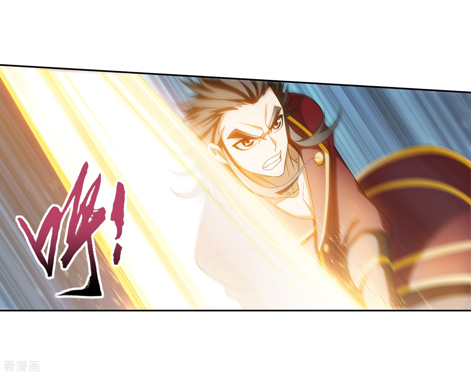 斗破苍穹之大主宰349话