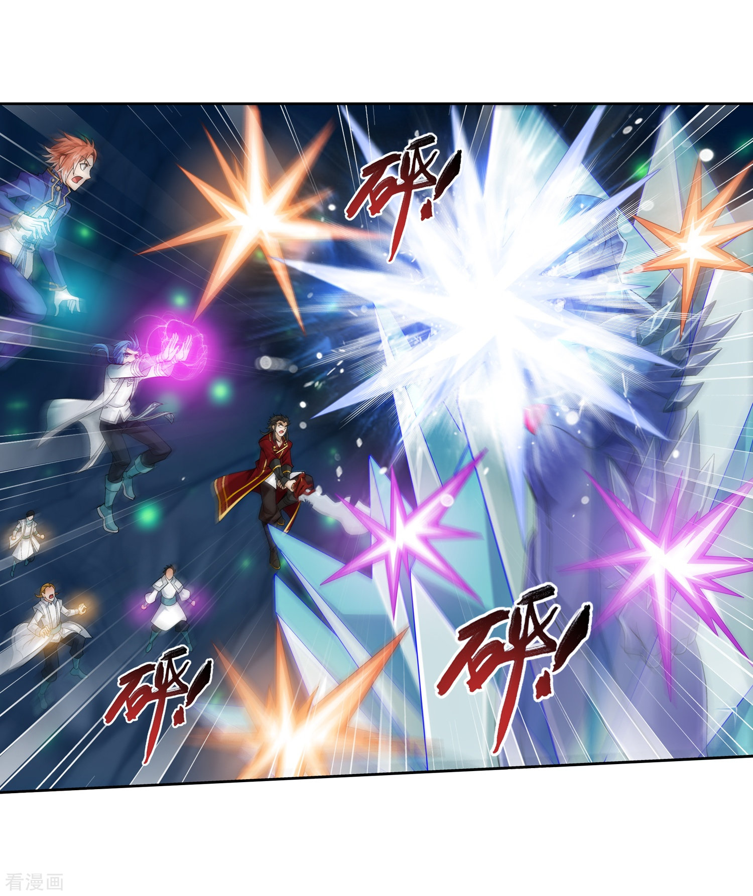 斗破苍穹之大主宰349话