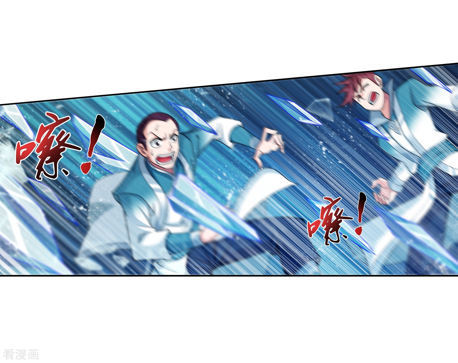 斗破苍穹之大主宰349话