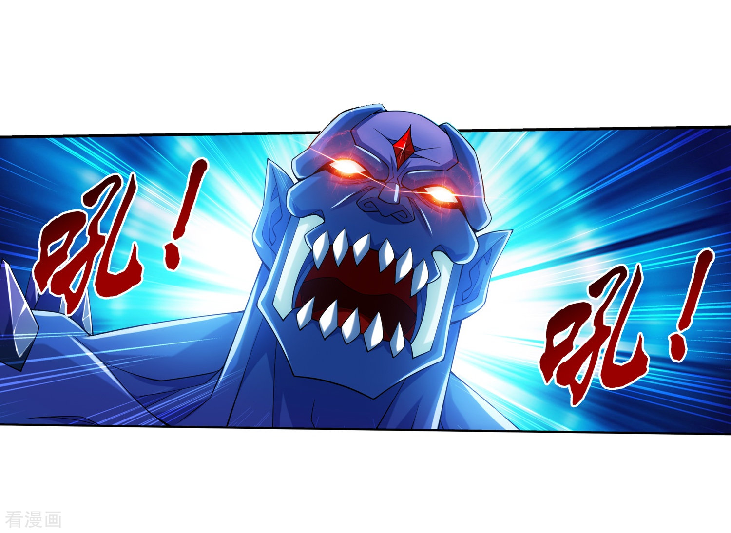 斗破苍穹之大主宰351话