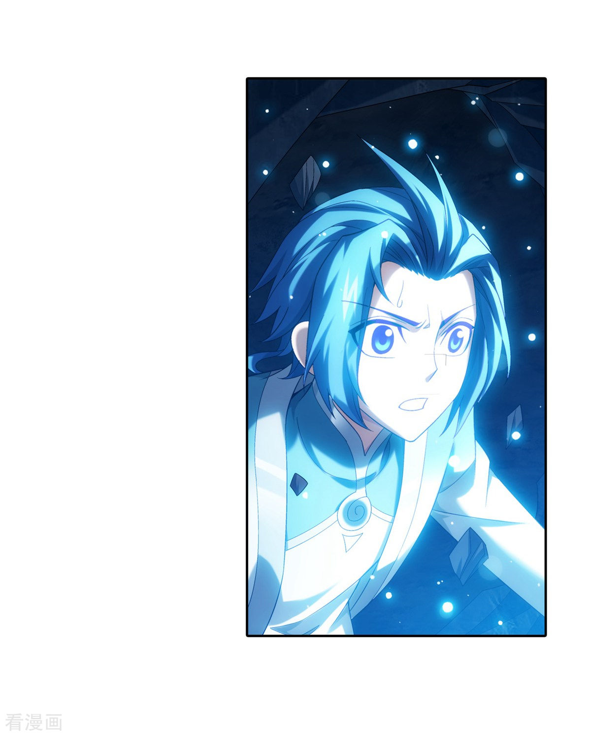 斗破苍穹之大主宰353话