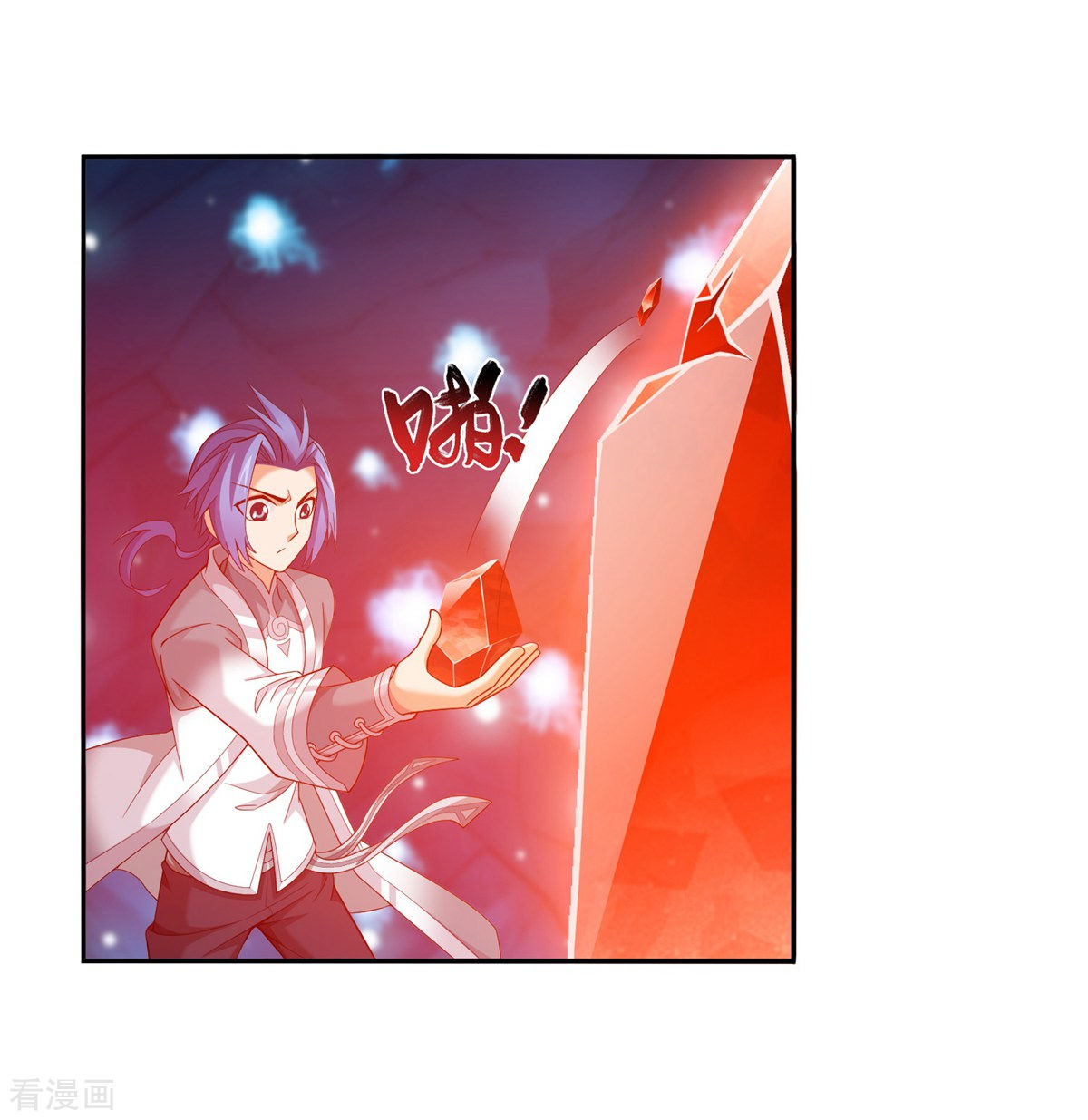 斗破苍穹之大主宰353话