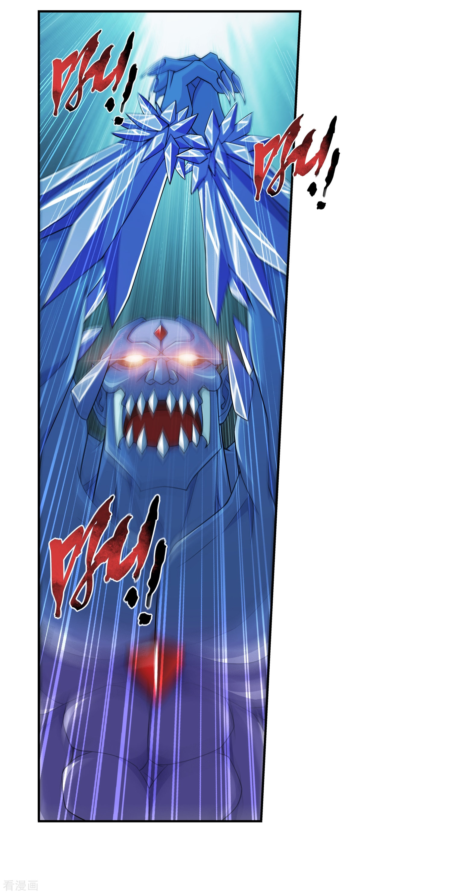 斗破苍穹之大主宰354话