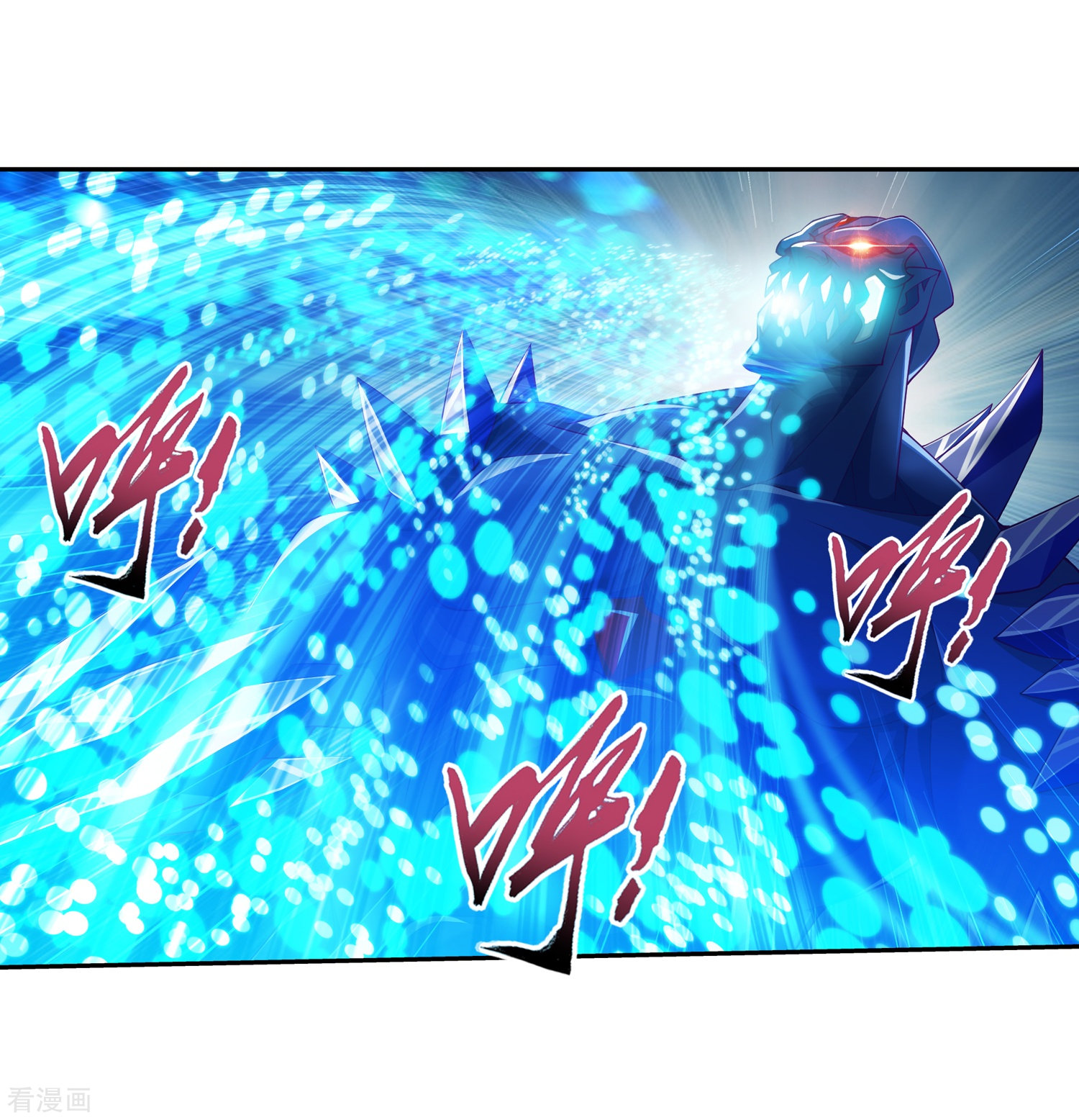 斗破苍穹之大主宰354话