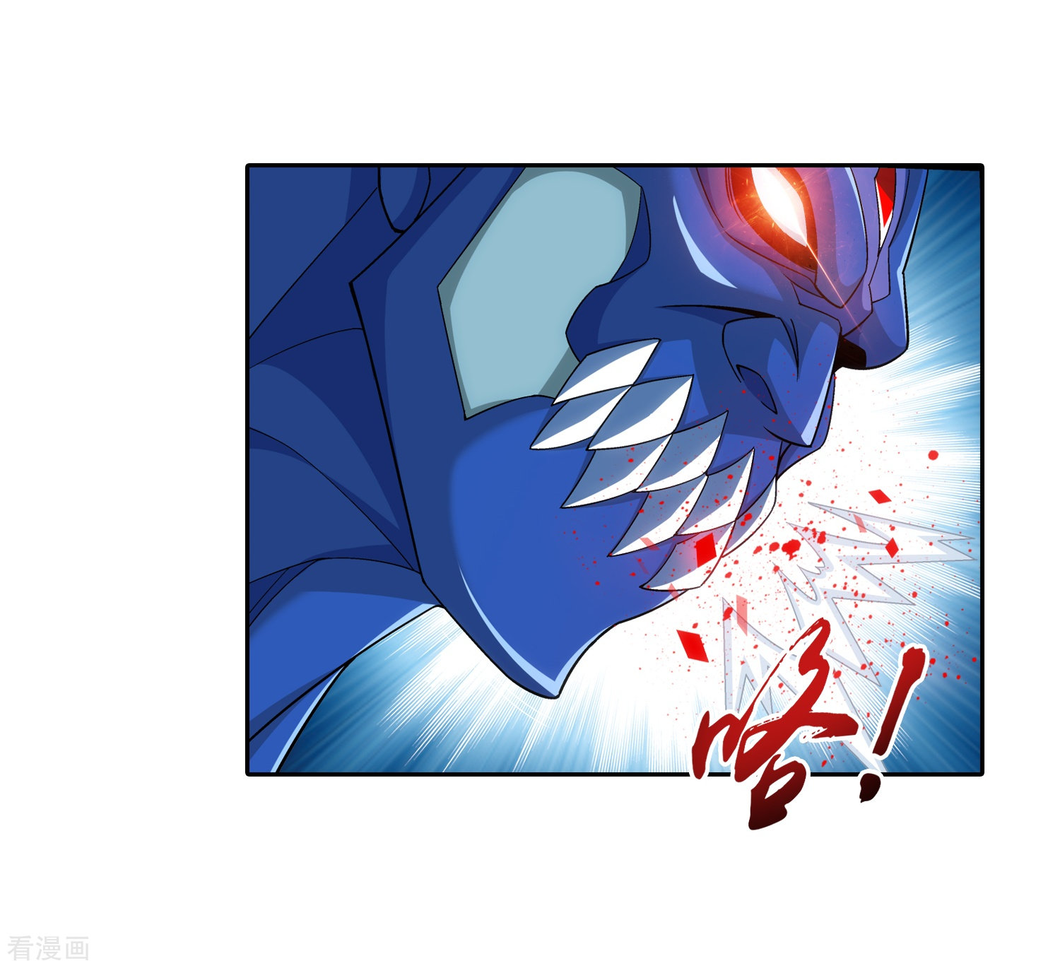 斗破苍穹之大主宰354话