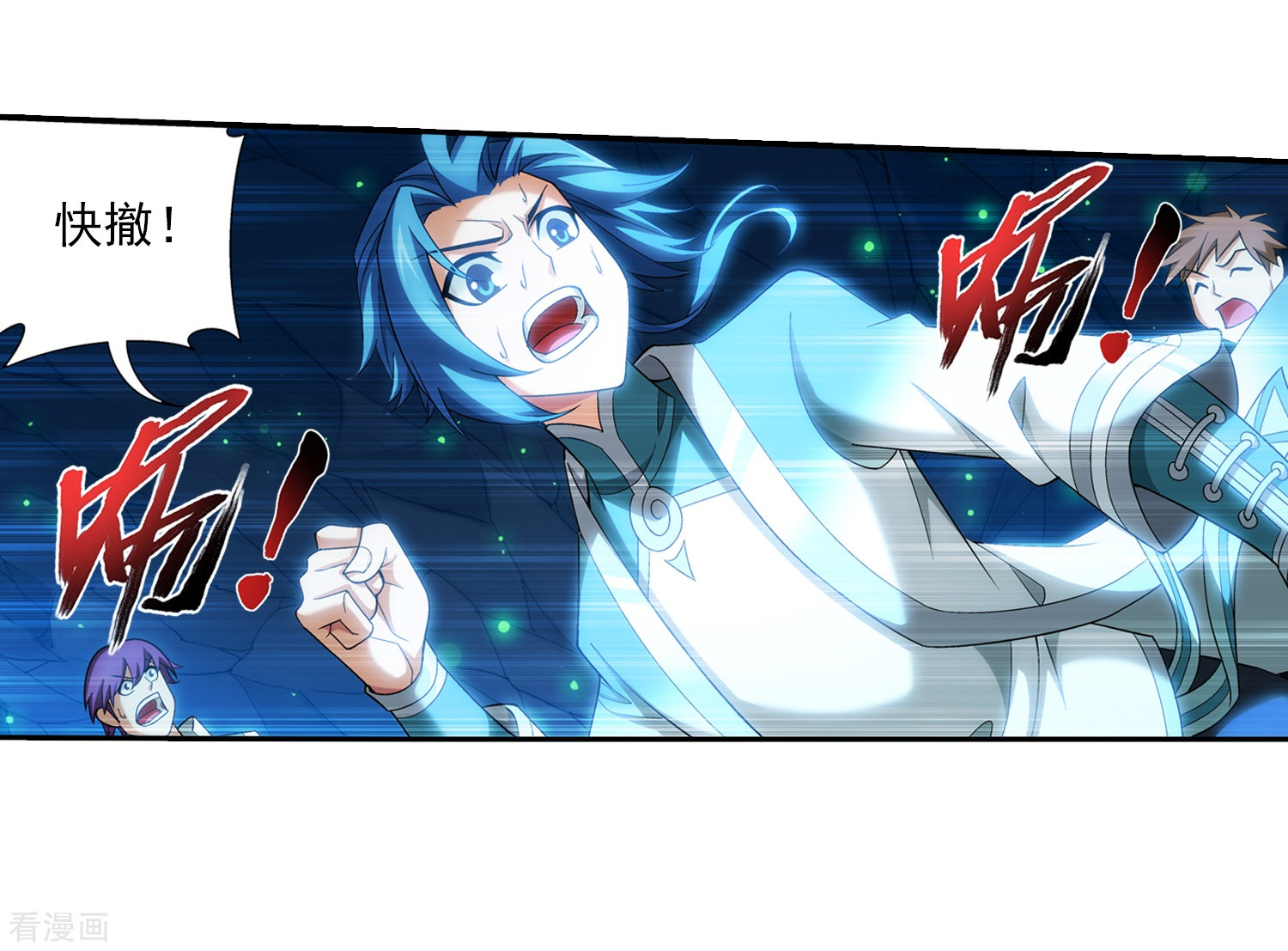 斗破苍穹之大主宰354话