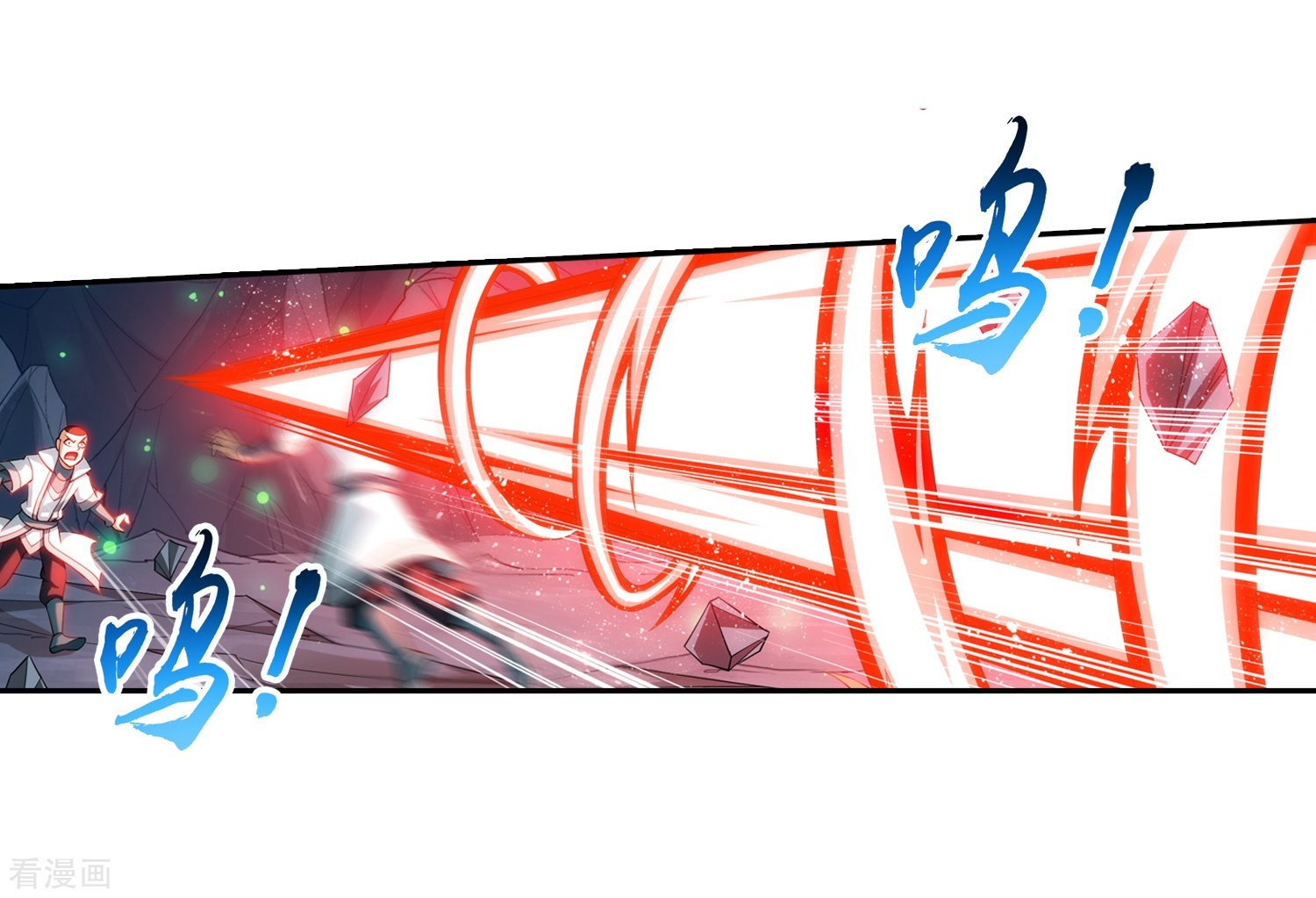 斗破苍穹之大主宰354话