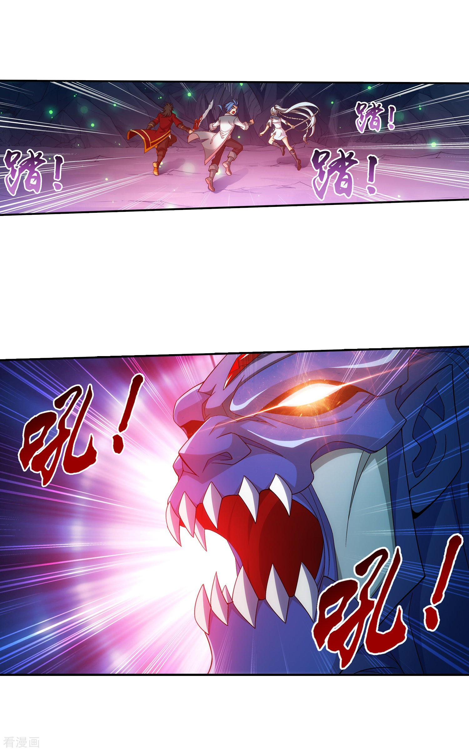 斗破苍穹之大主宰354话