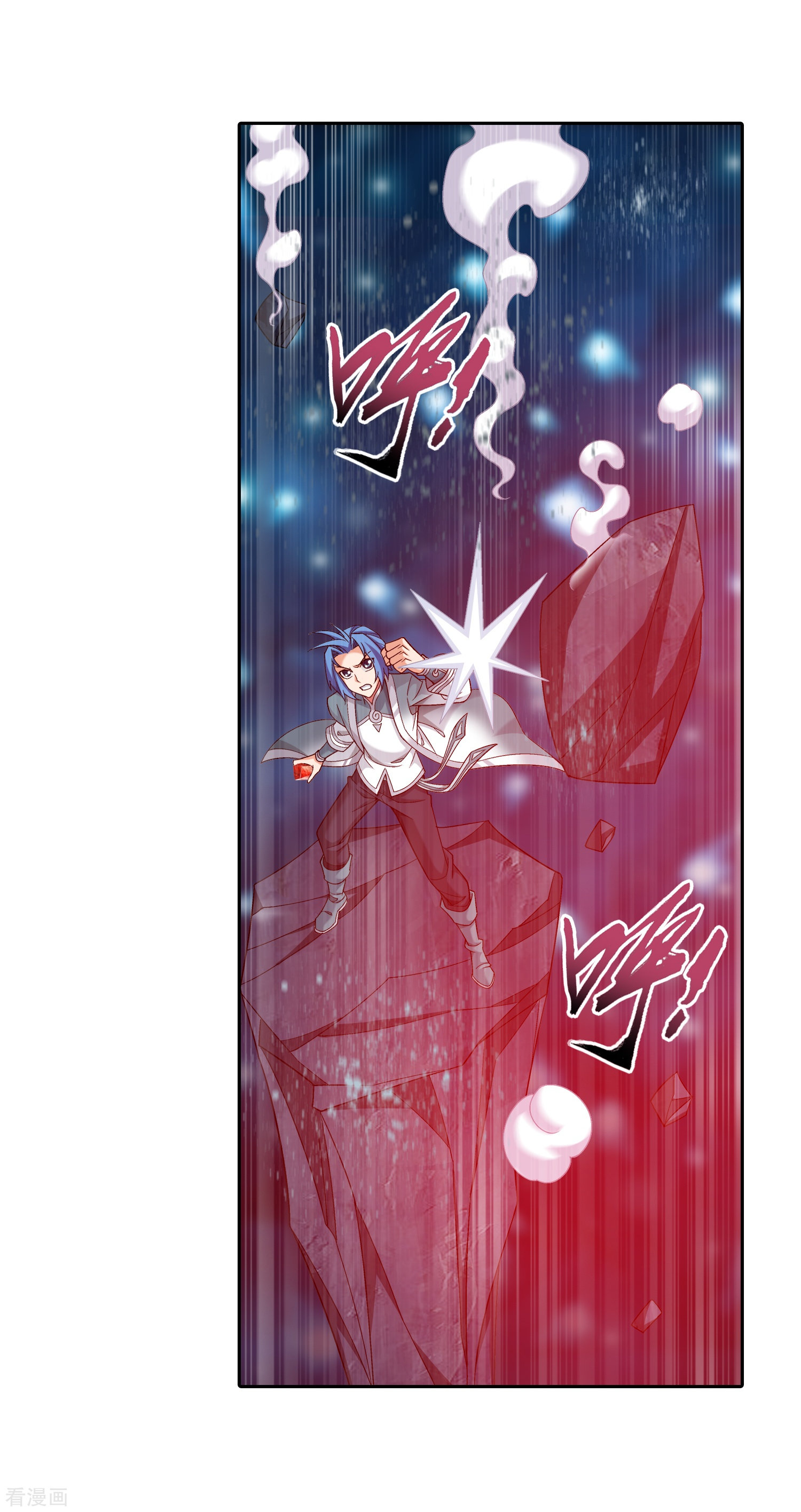 斗破苍穹之大主宰354话