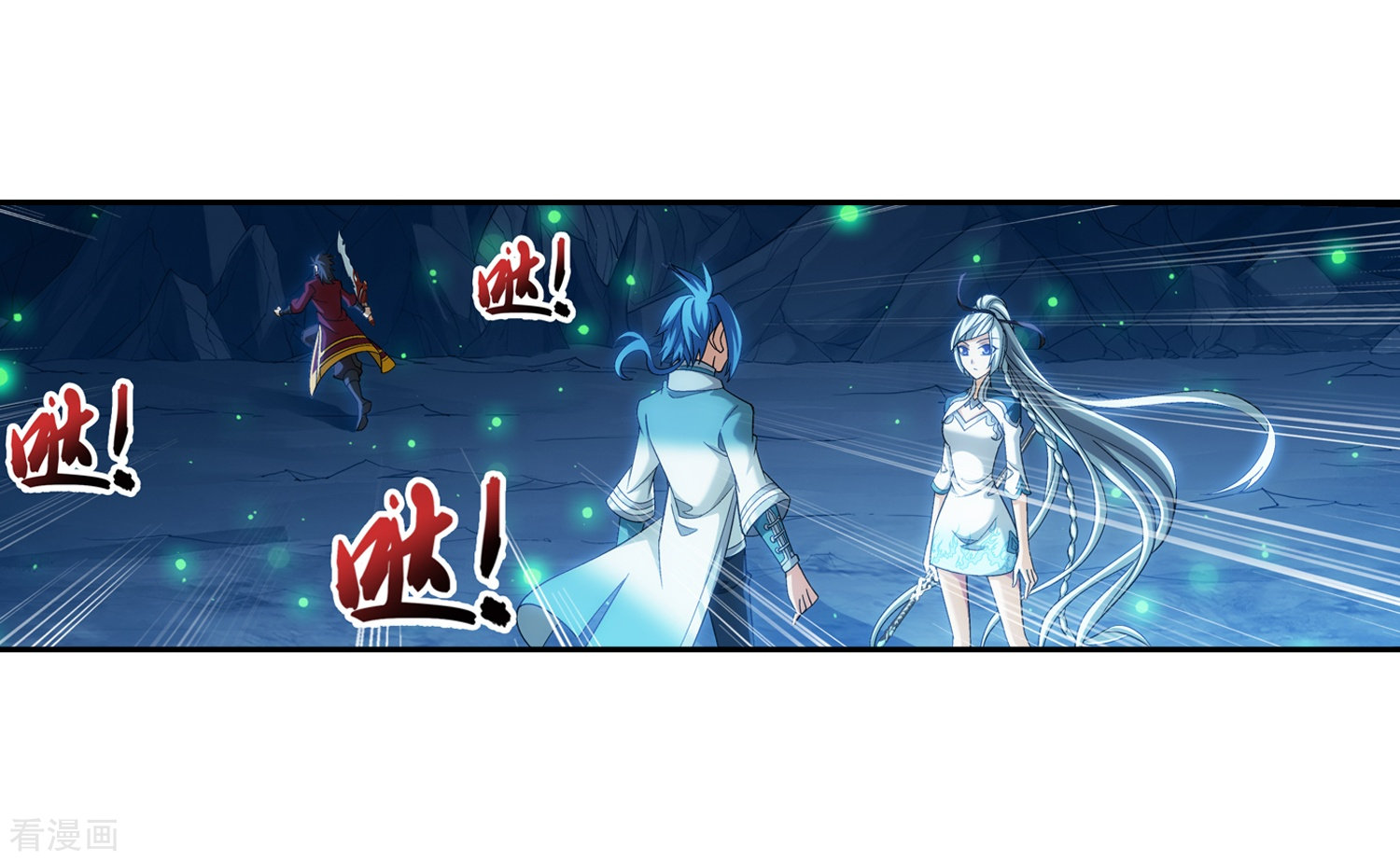 斗破苍穹之大主宰355话