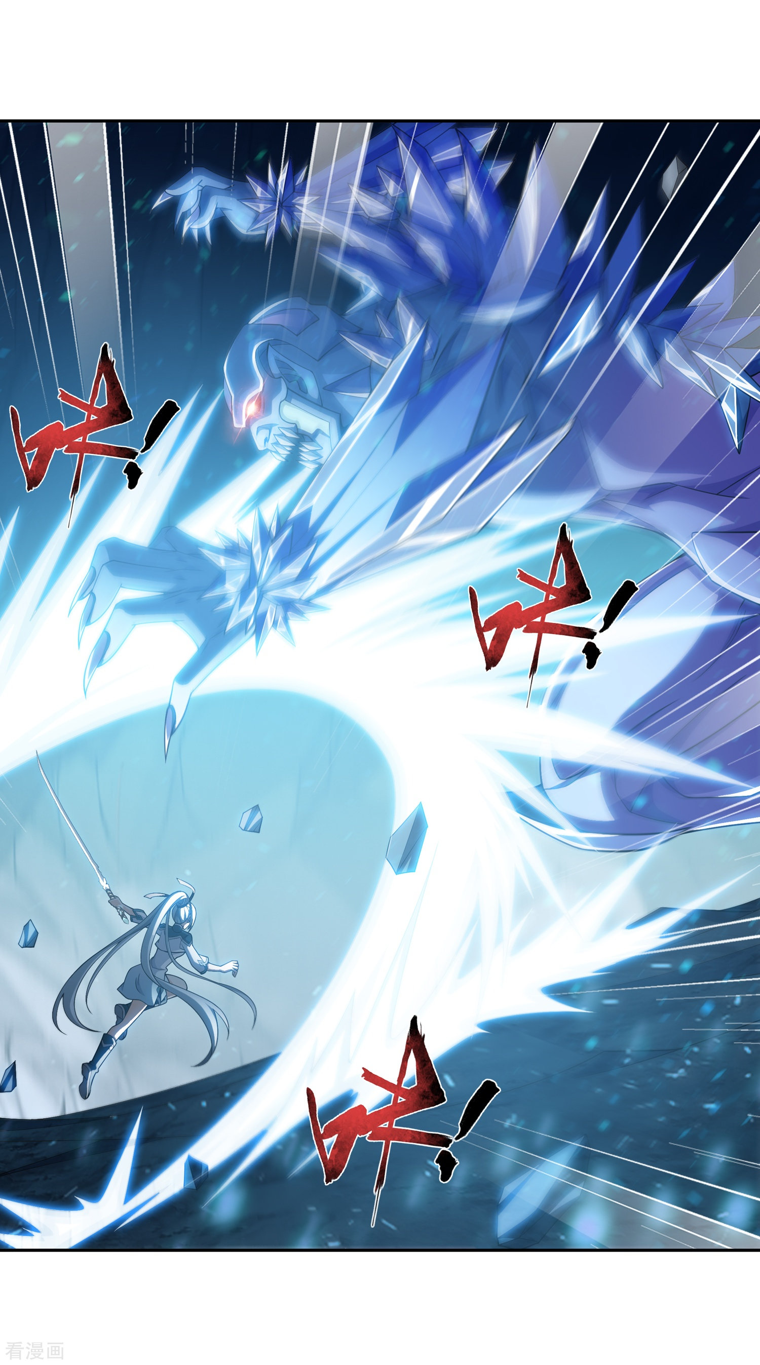 斗破苍穹之大主宰355话