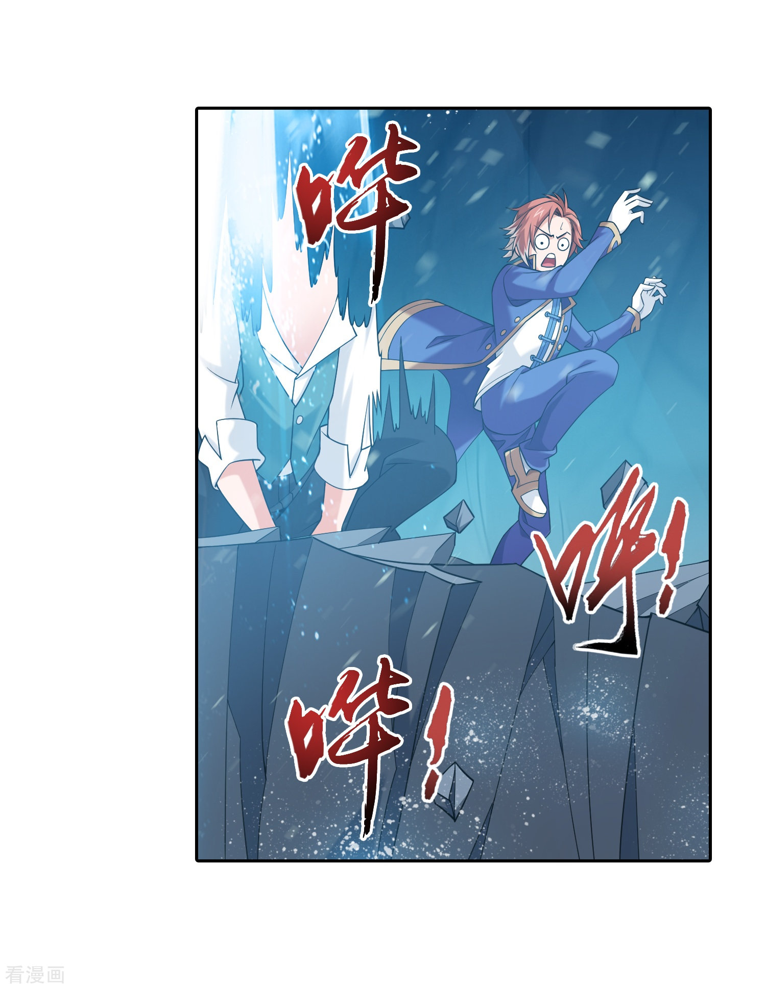 斗破苍穹之大主宰355话