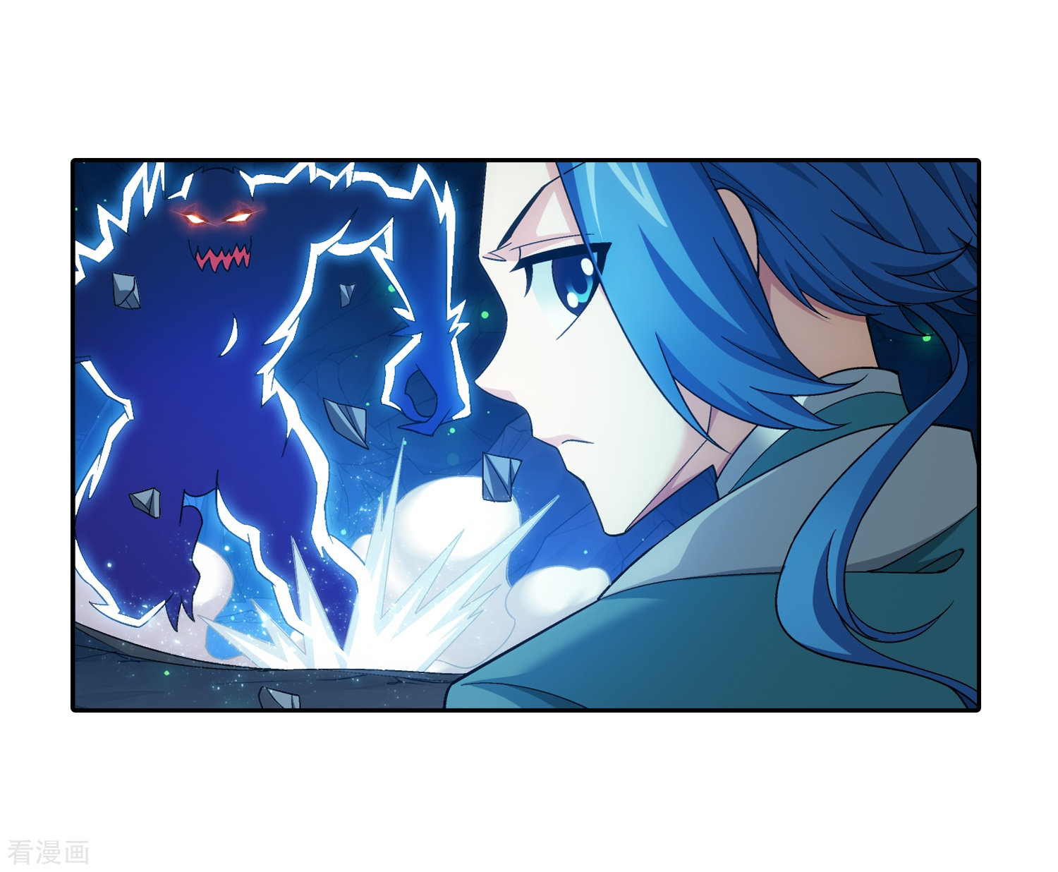 斗破苍穹之大主宰355话