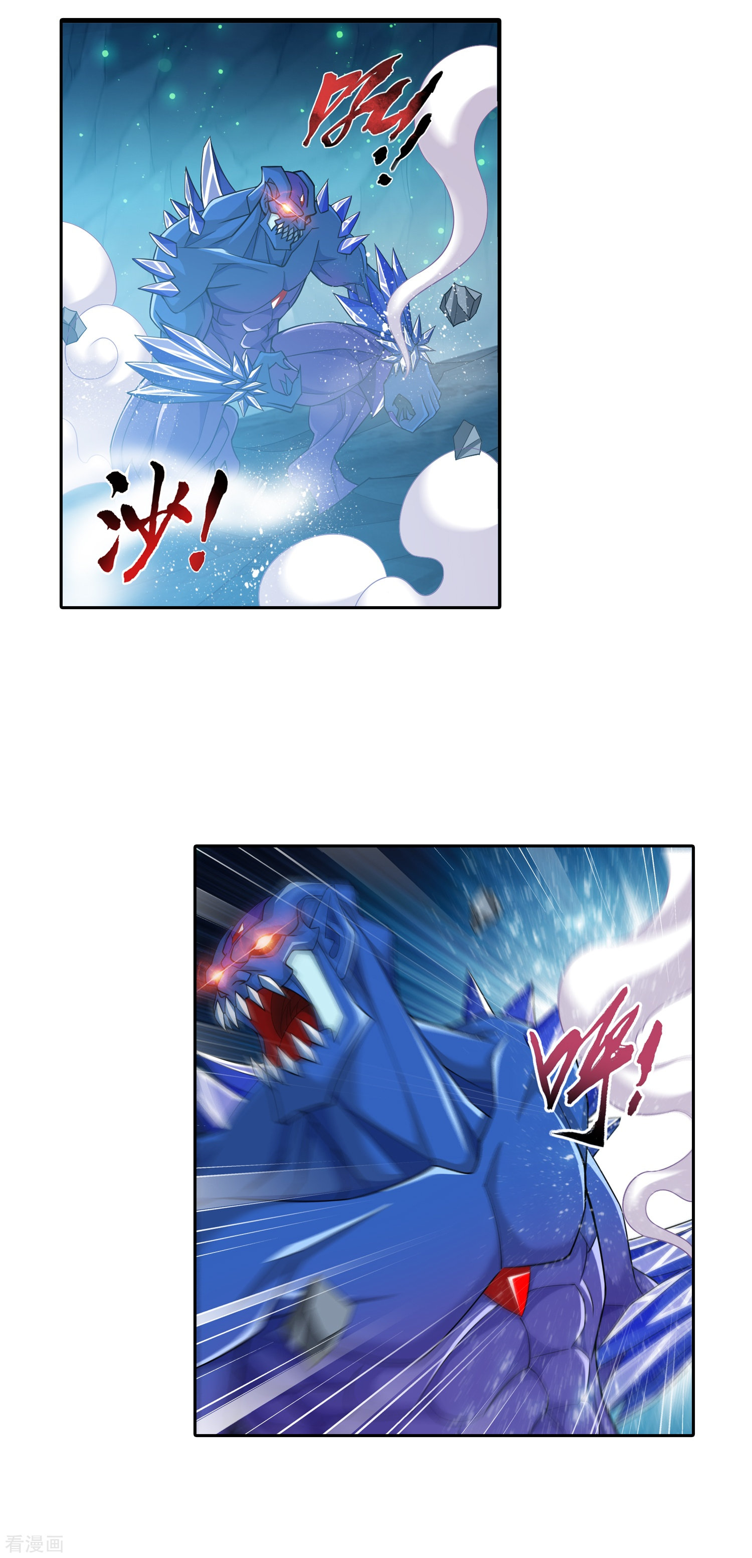 斗破苍穹之大主宰356话