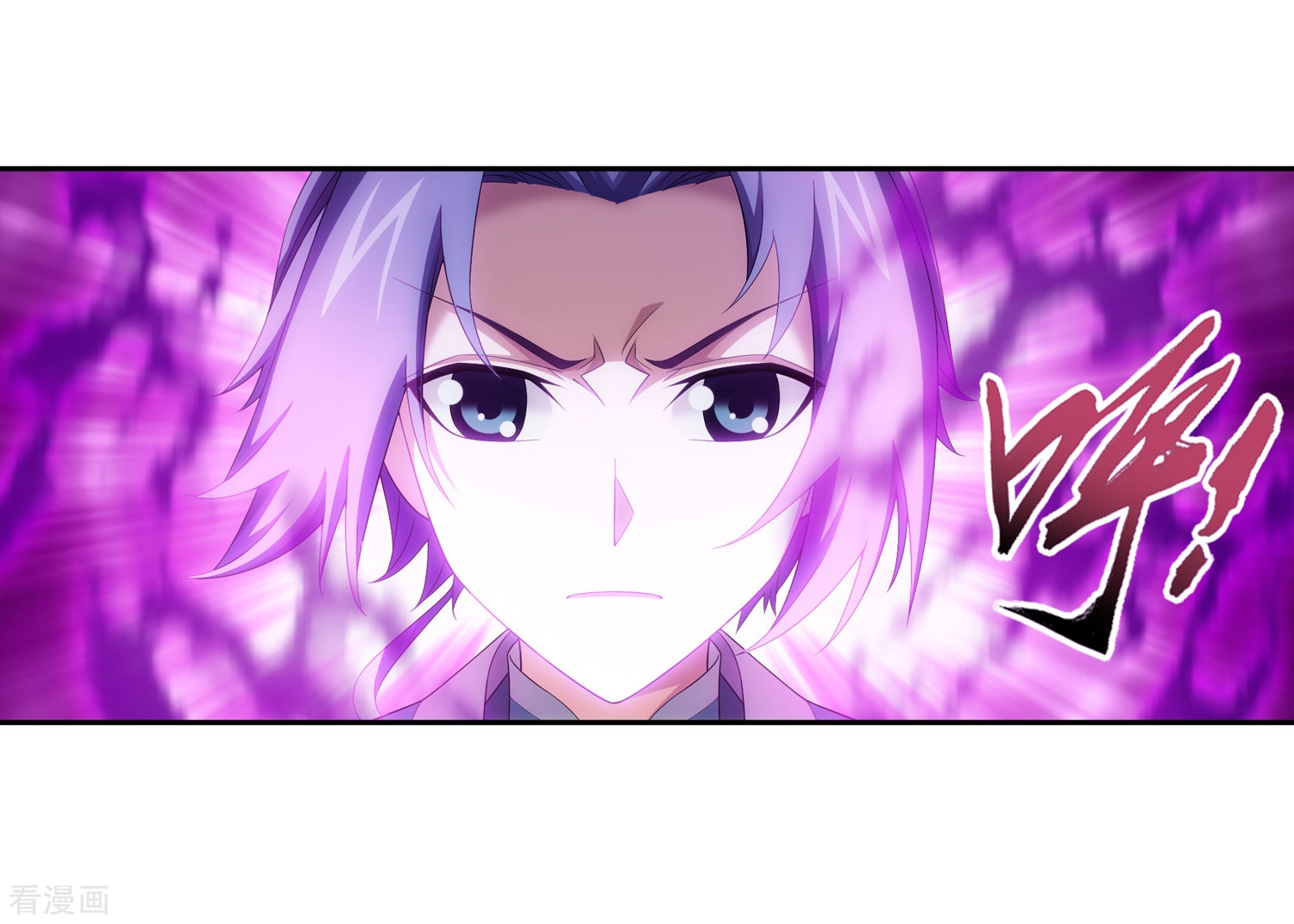 斗破苍穹之大主宰356话