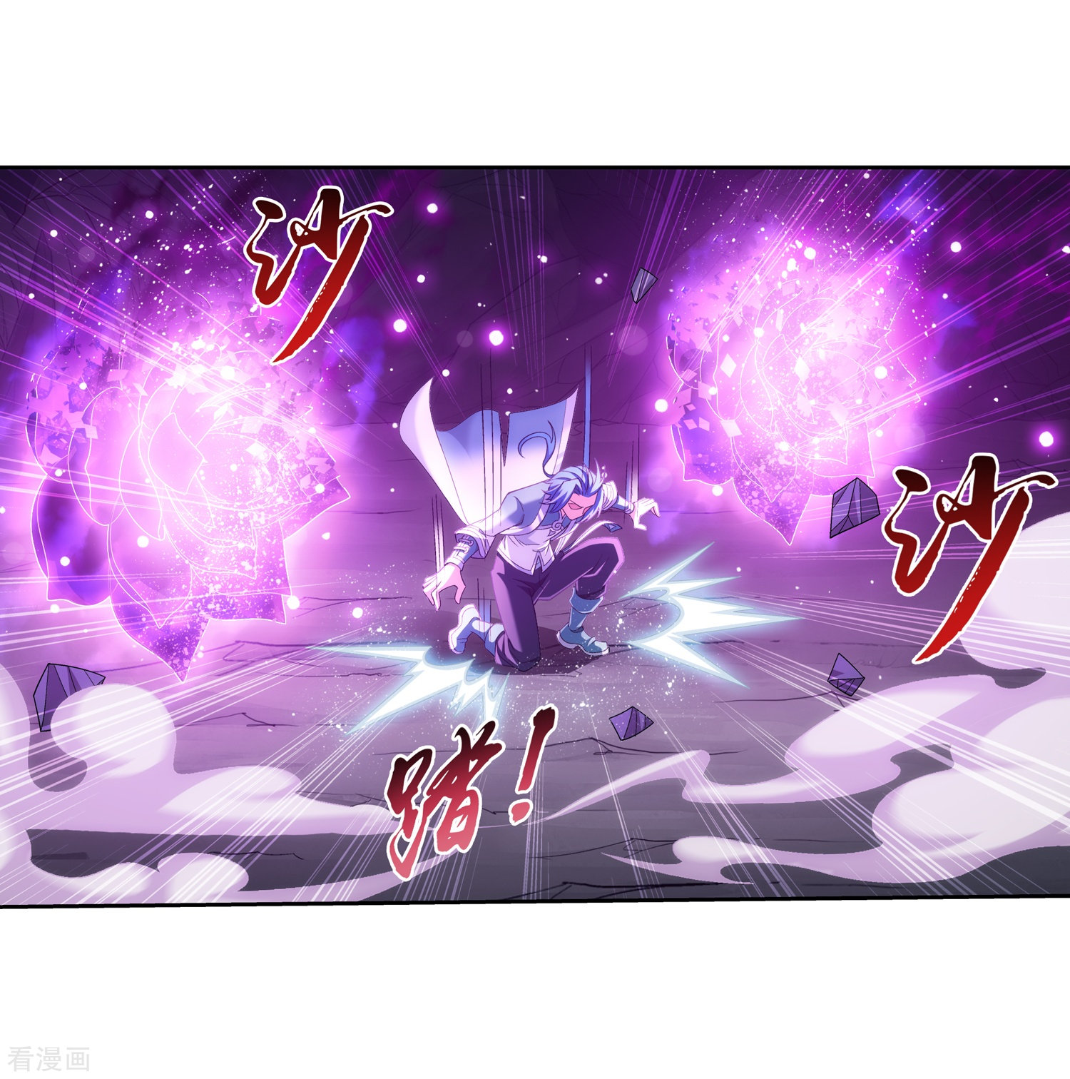 斗破苍穹之大主宰357话