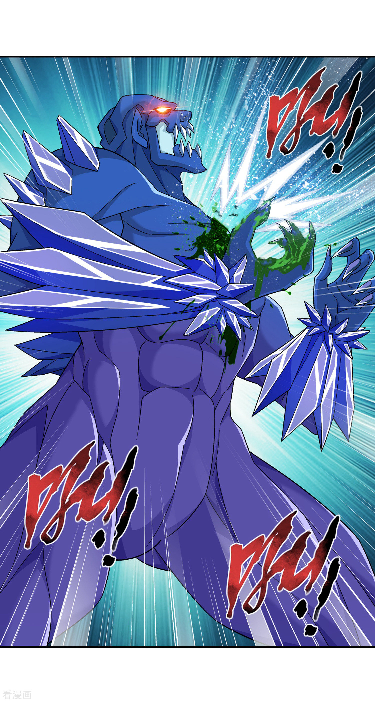 斗破苍穹之大主宰357话