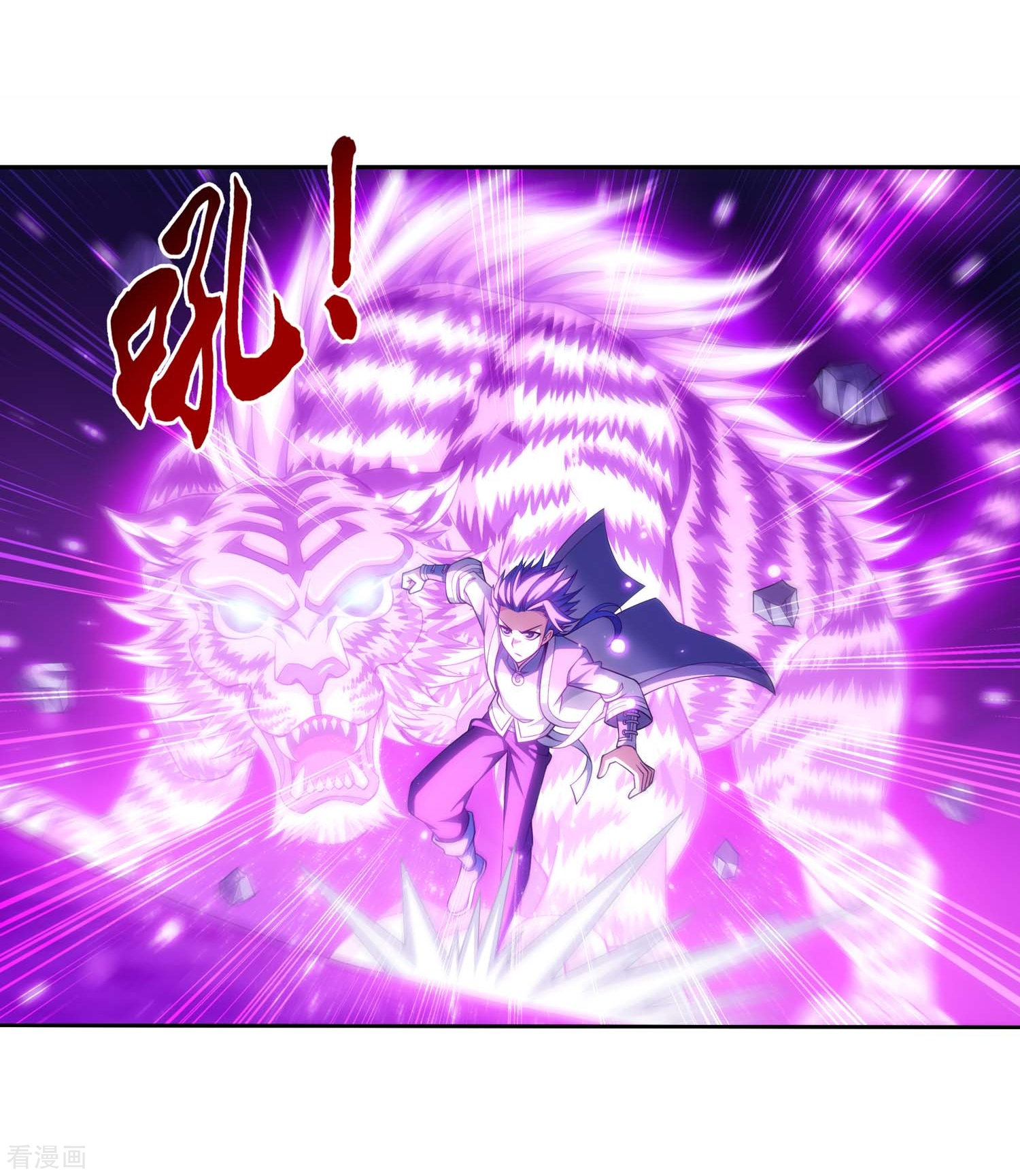 斗破苍穹之大主宰359话