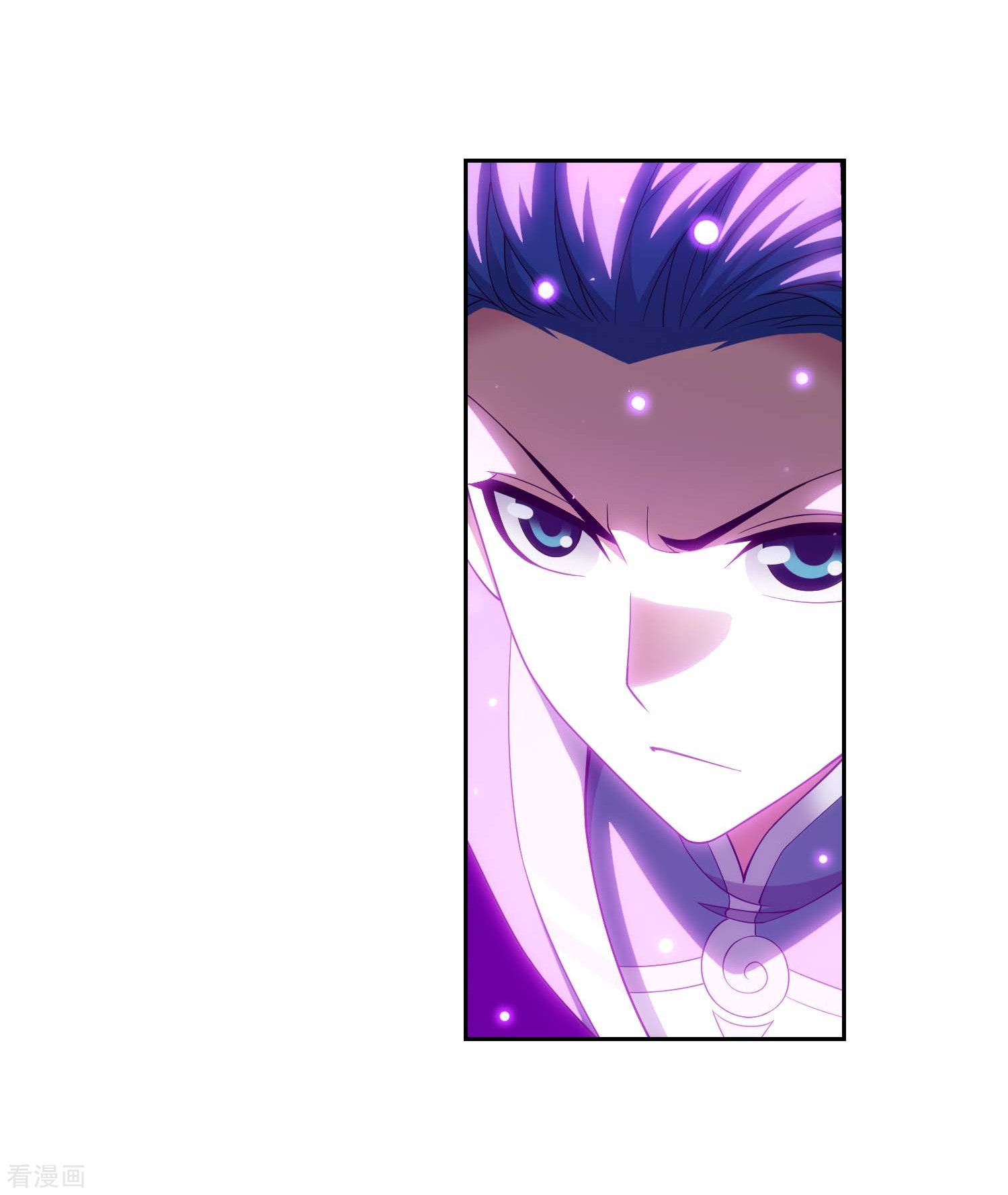 斗破苍穹之大主宰359话