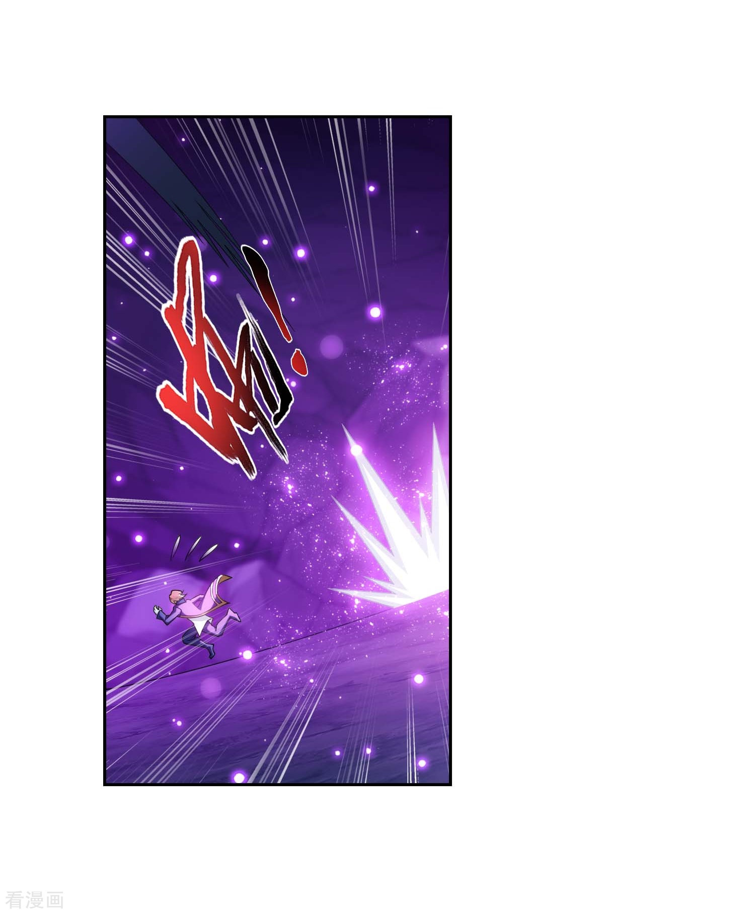 斗破苍穹之大主宰359话