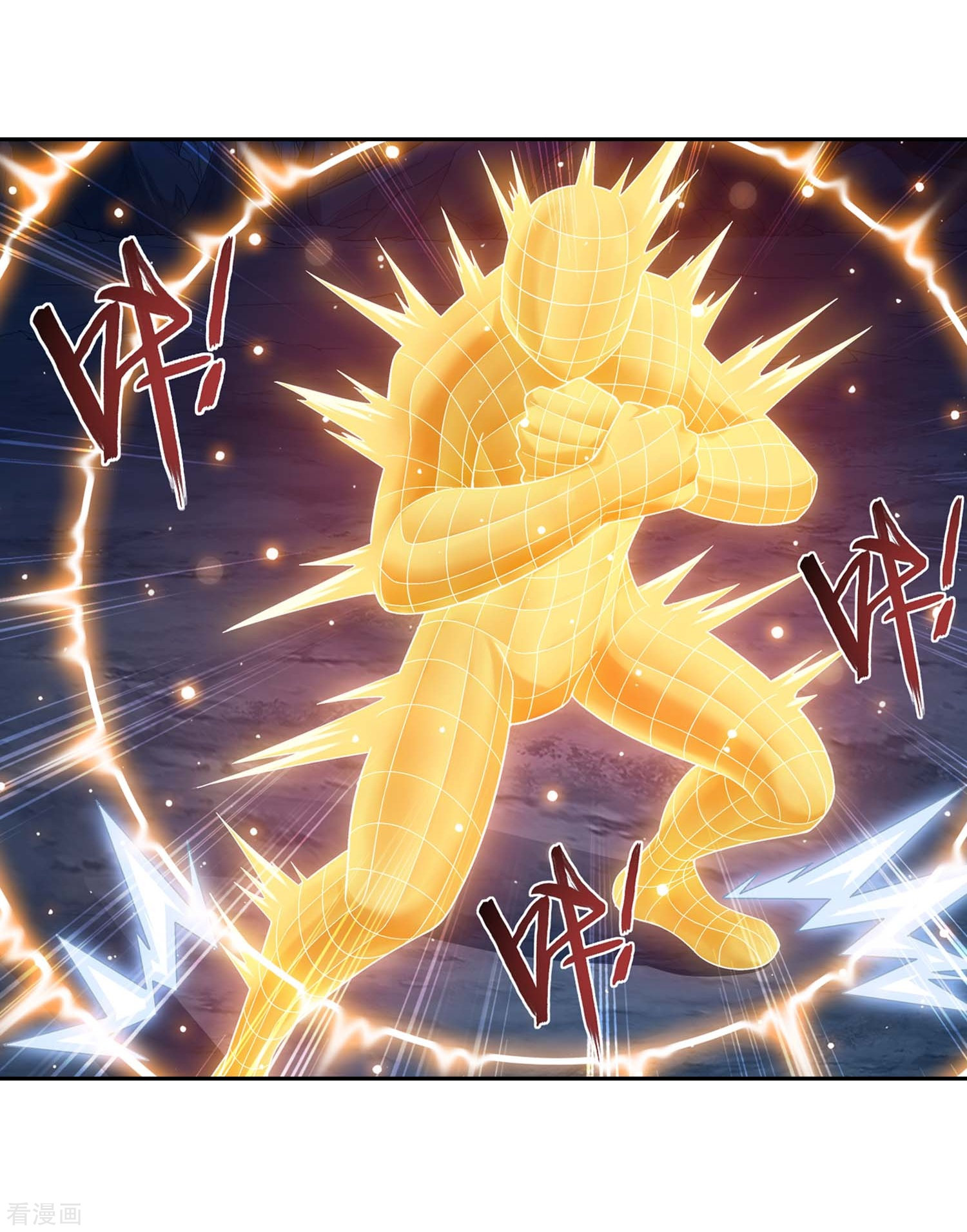 斗破苍穹之大主宰359话