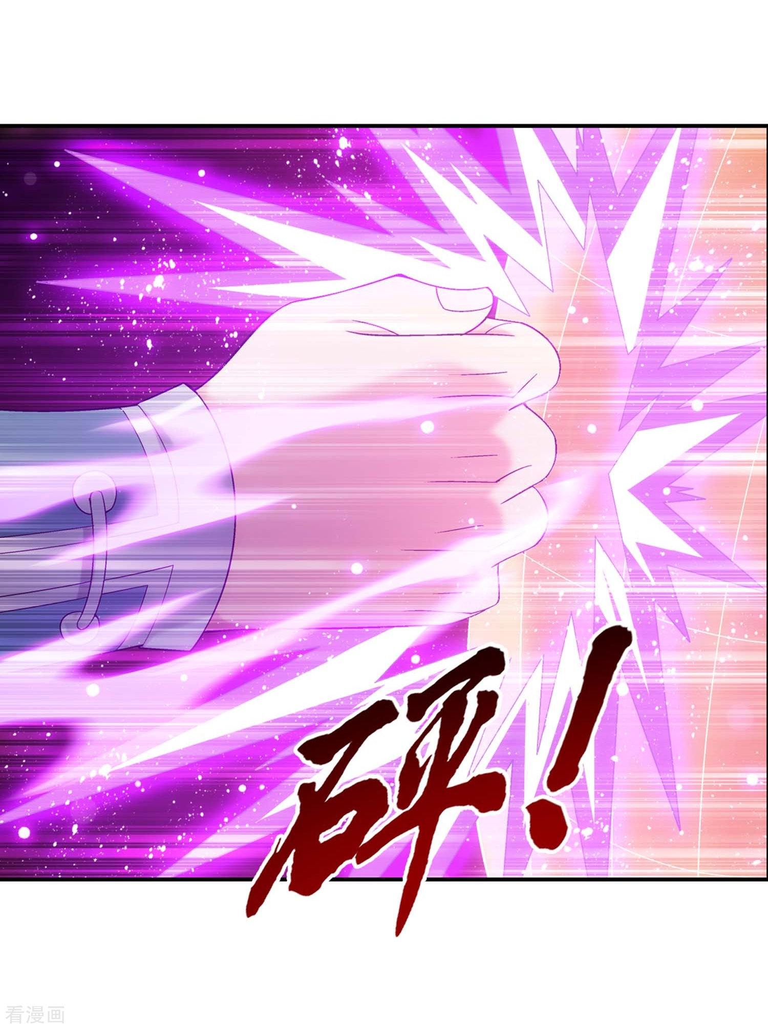 斗破苍穹之大主宰359话