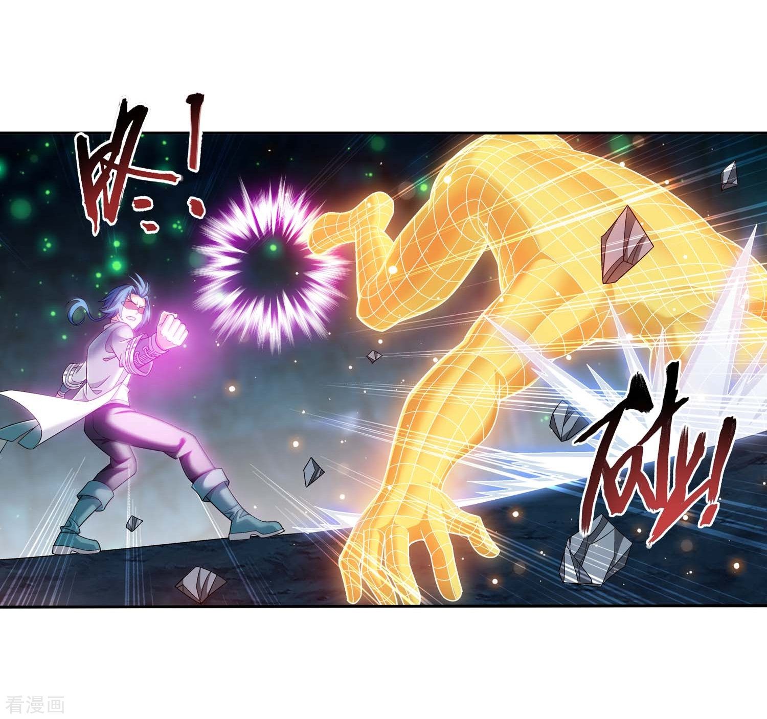 斗破苍穹之大主宰359话