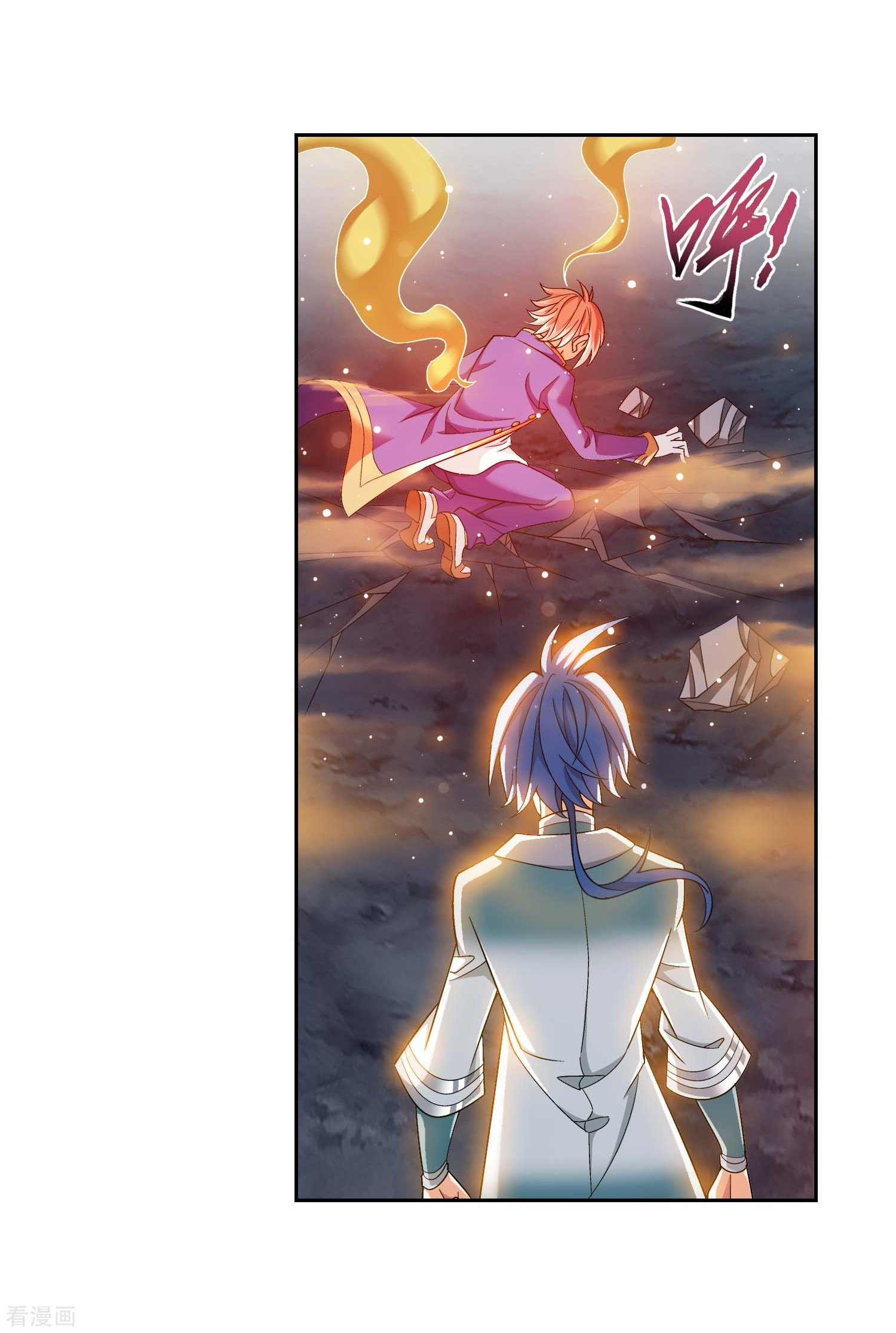 斗破苍穹之大主宰359话