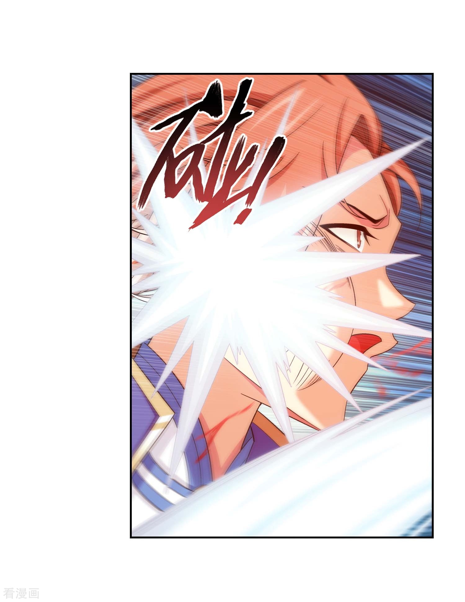 斗破苍穹之大主宰359话