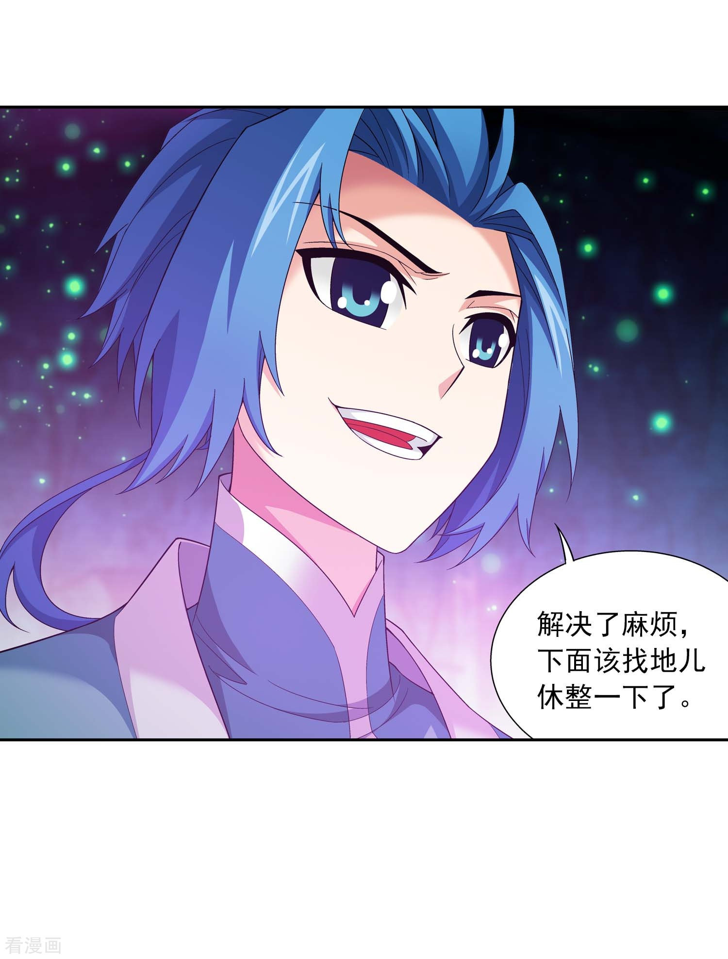 斗破苍穹之大主宰359话