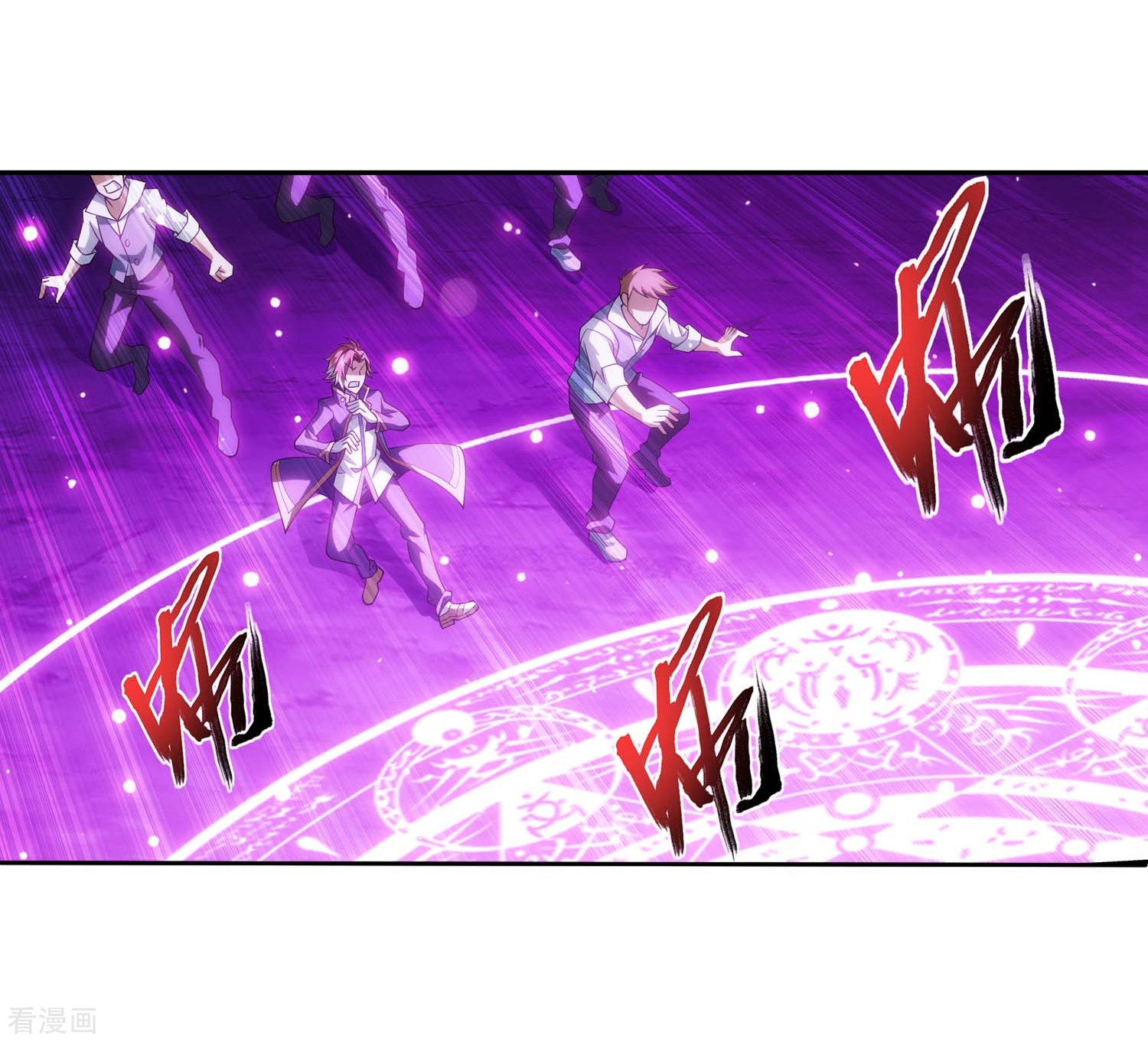 斗破苍穹之大主宰359话